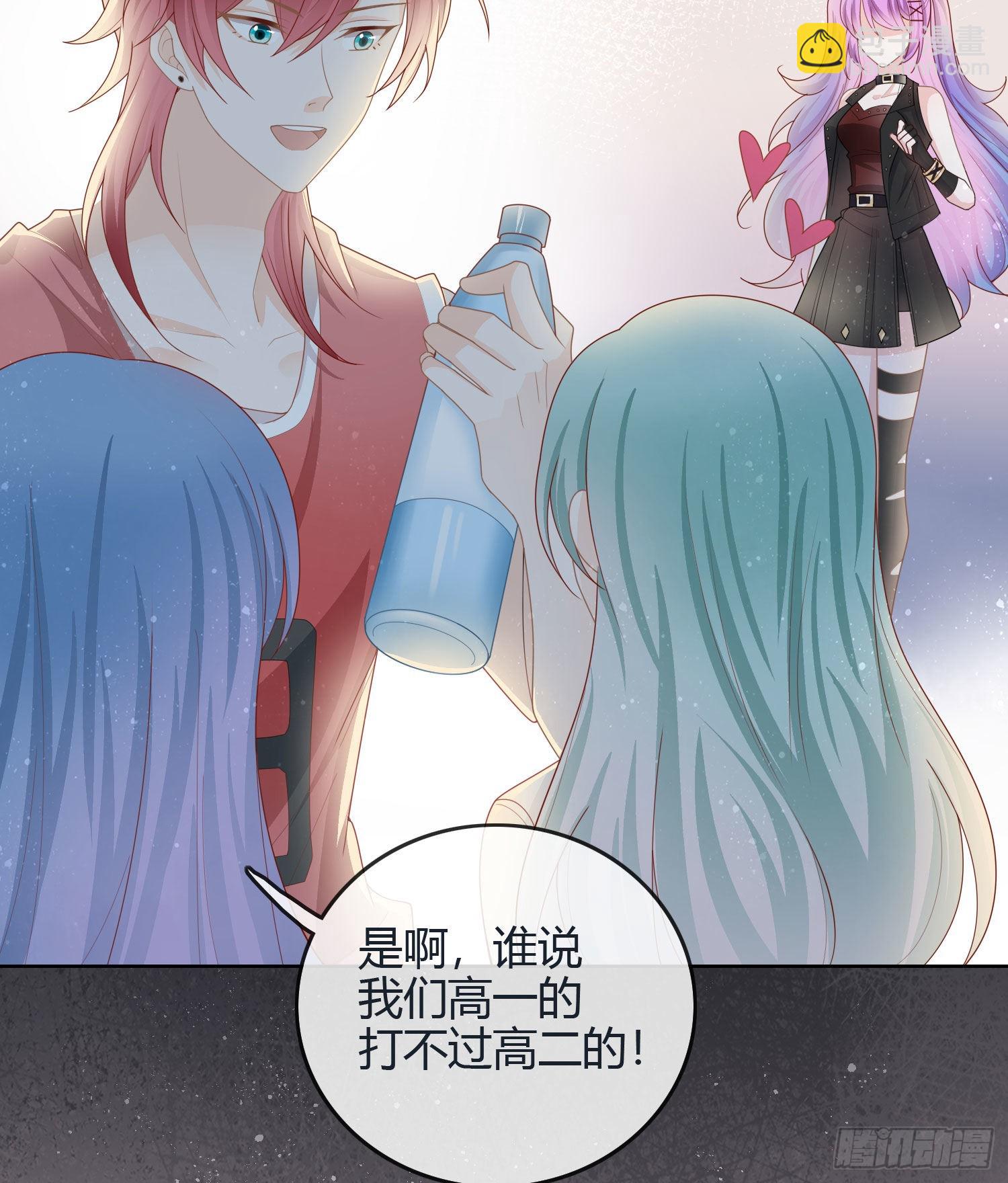 假装若无其事-第39话