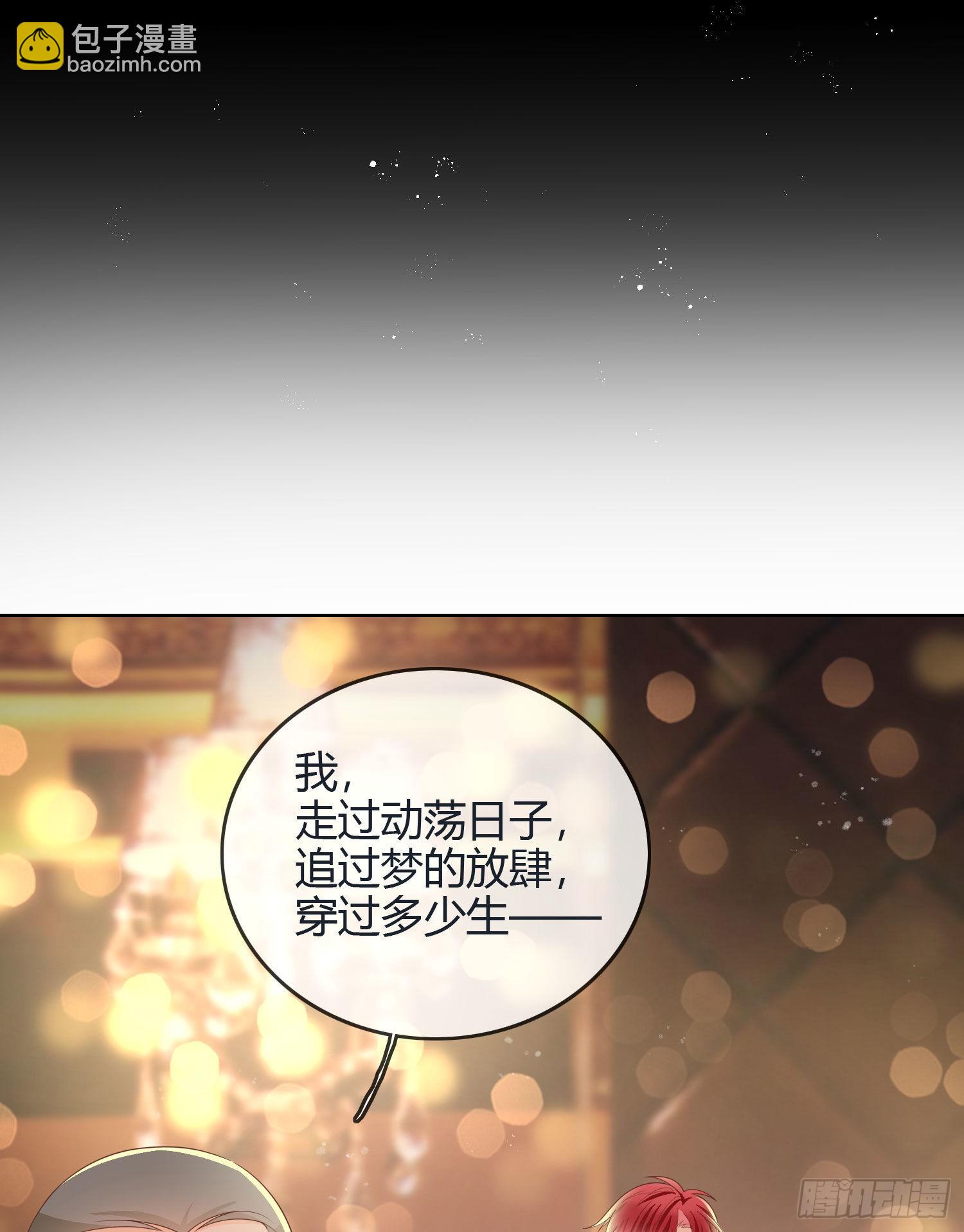 假装若无其事-第39话