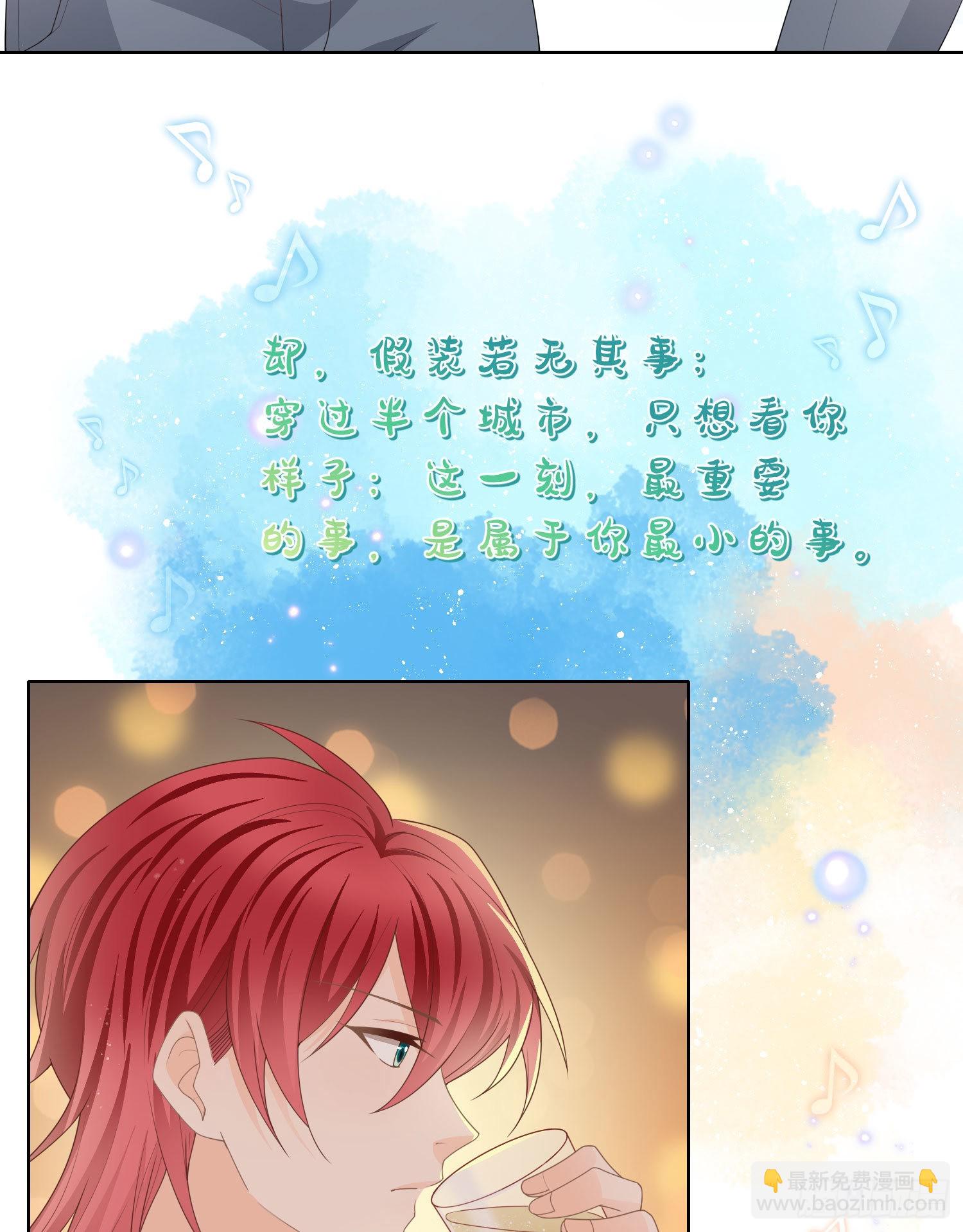 假装若无其事-第39话