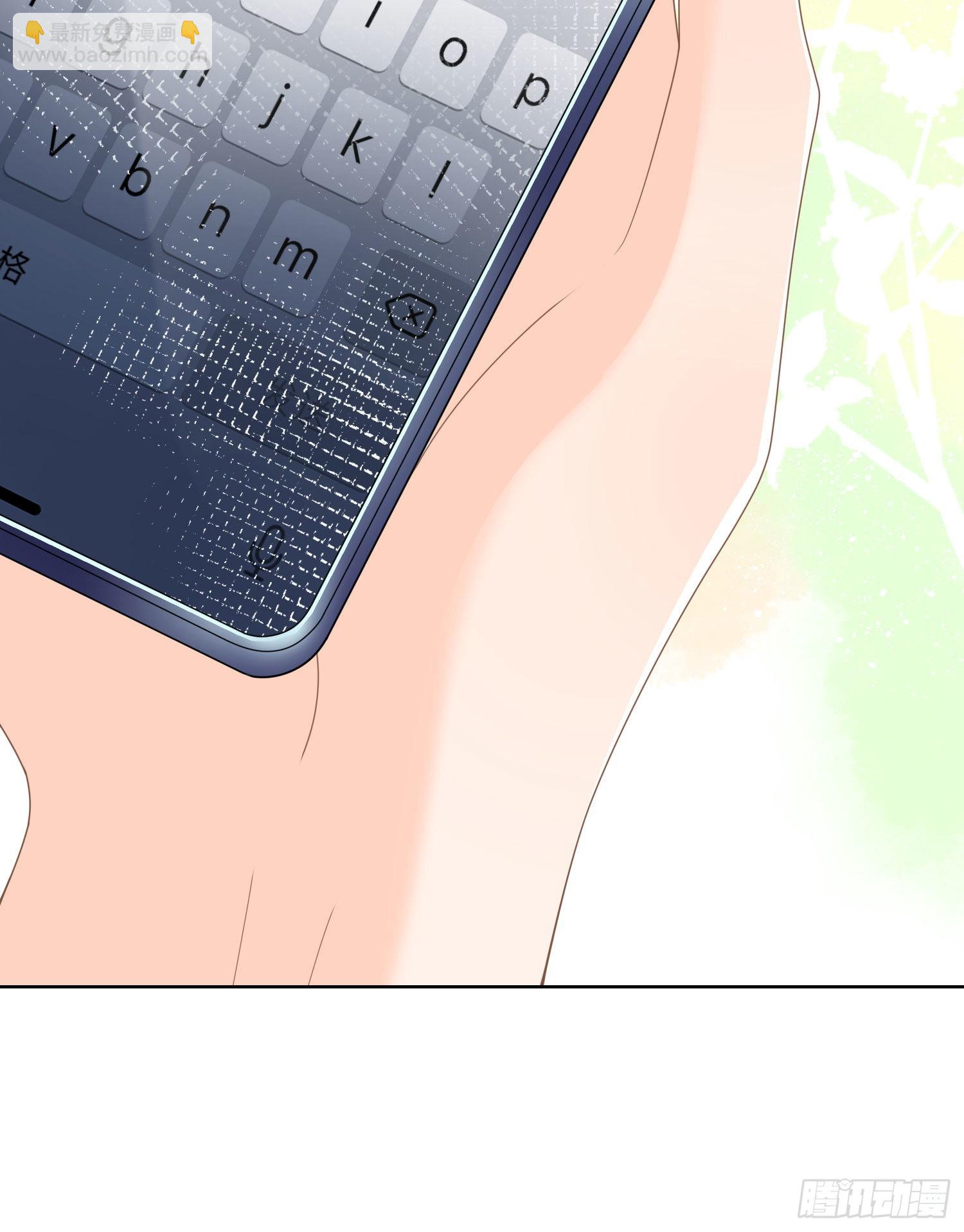 假装若无其事-第39话