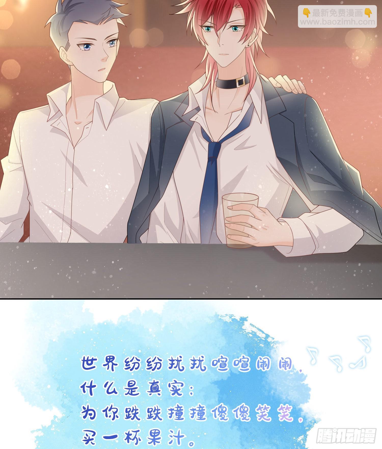 假装若无其事-第39话
