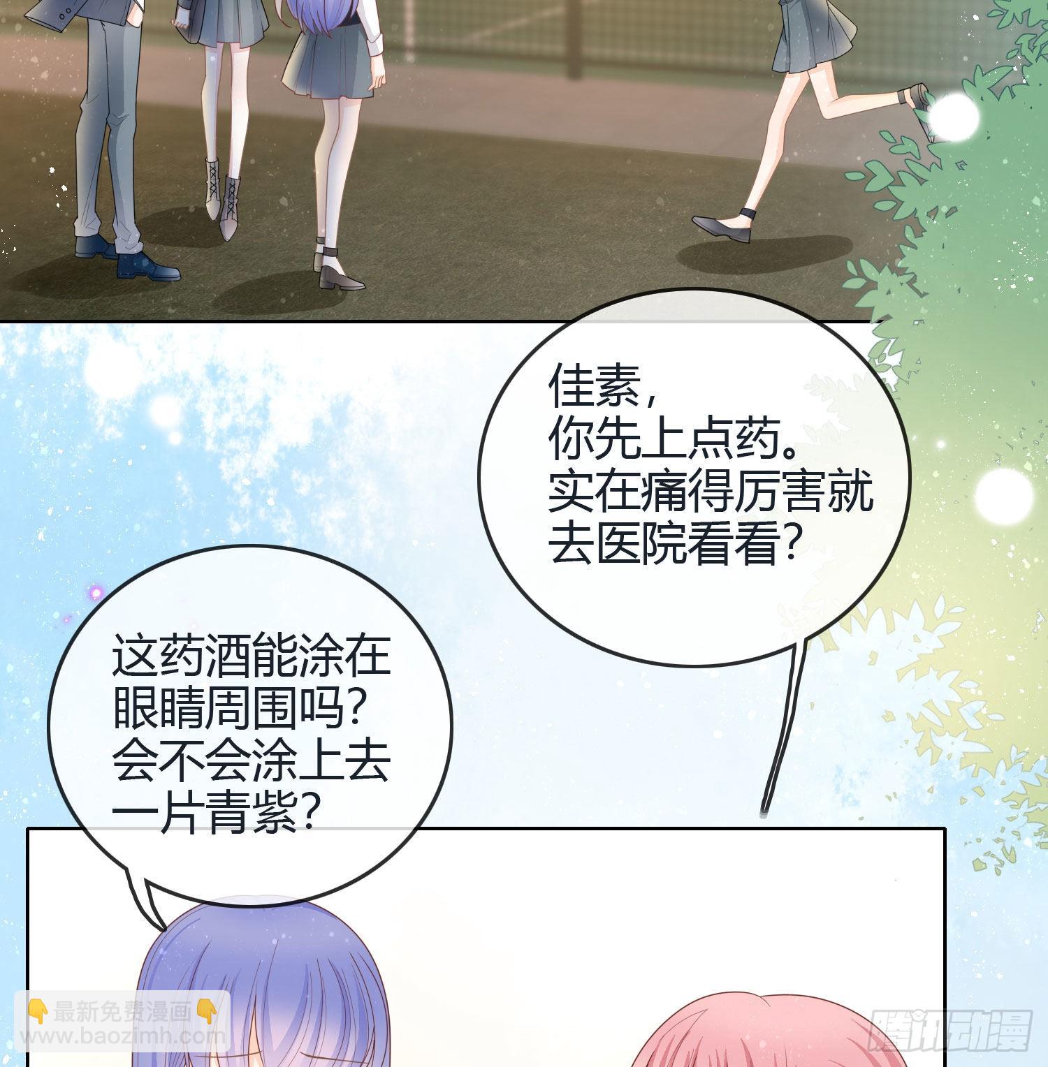 假装若无其事-第39话