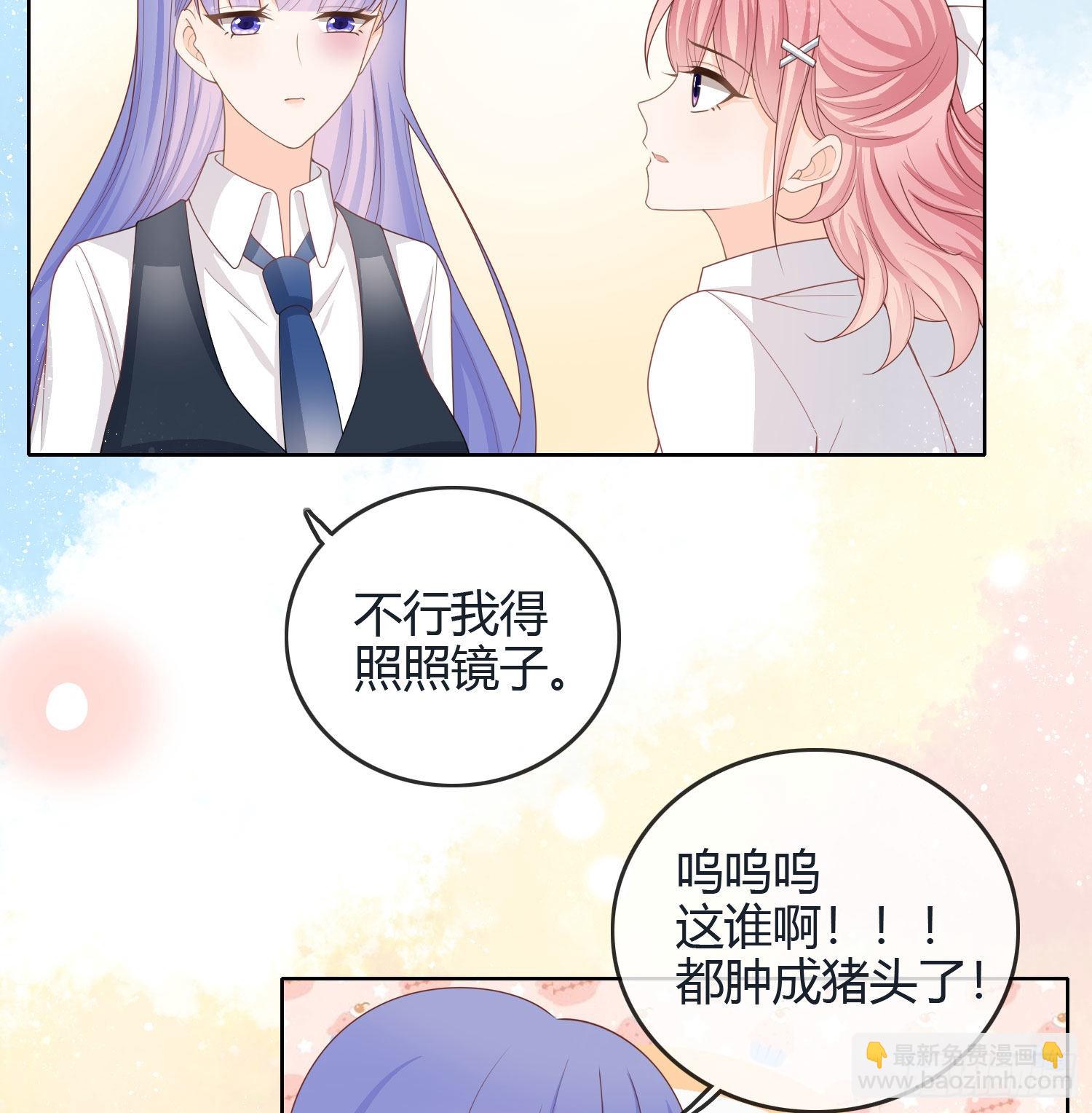 假装若无其事-第39话