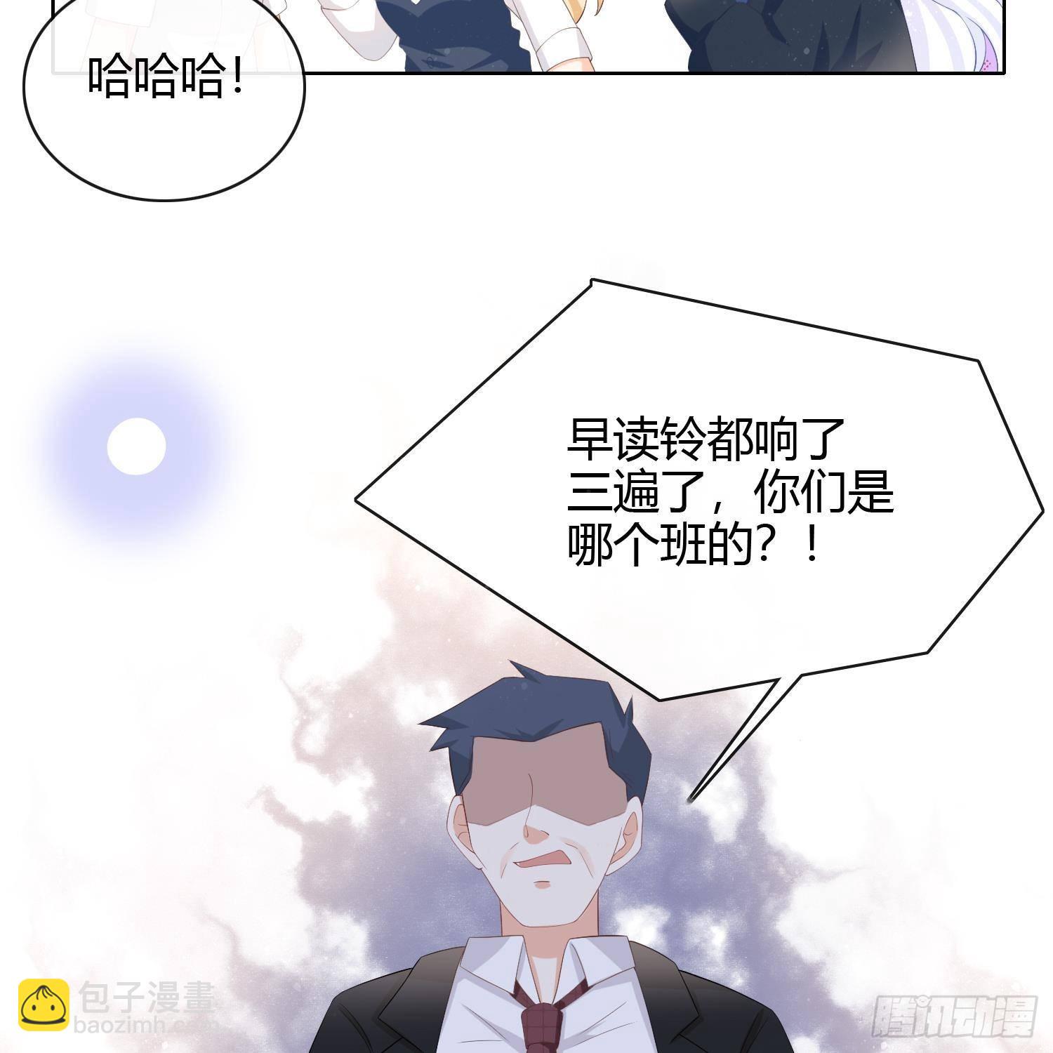 我真的想好好写作业(1/2)-第5话