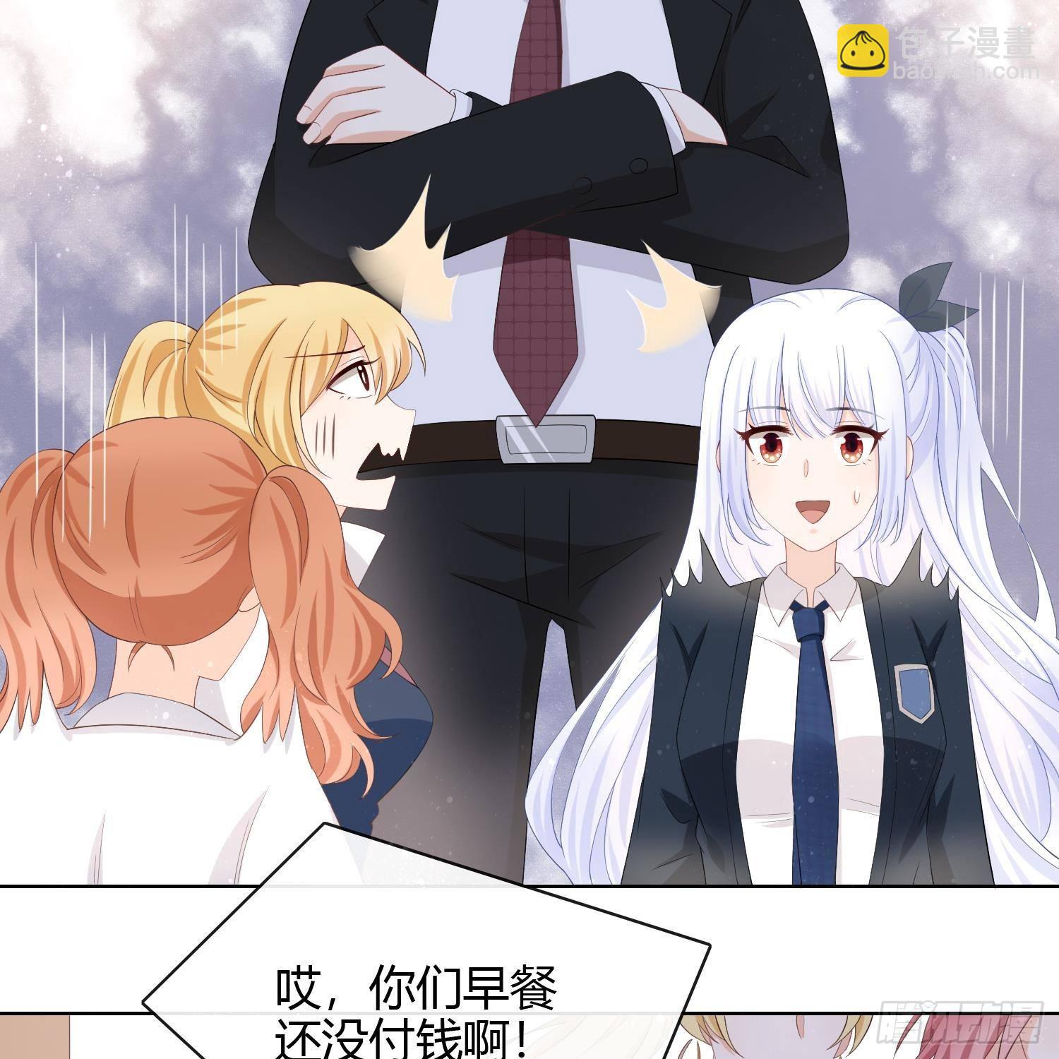 我真的想好好写作业(1/2)-第5话