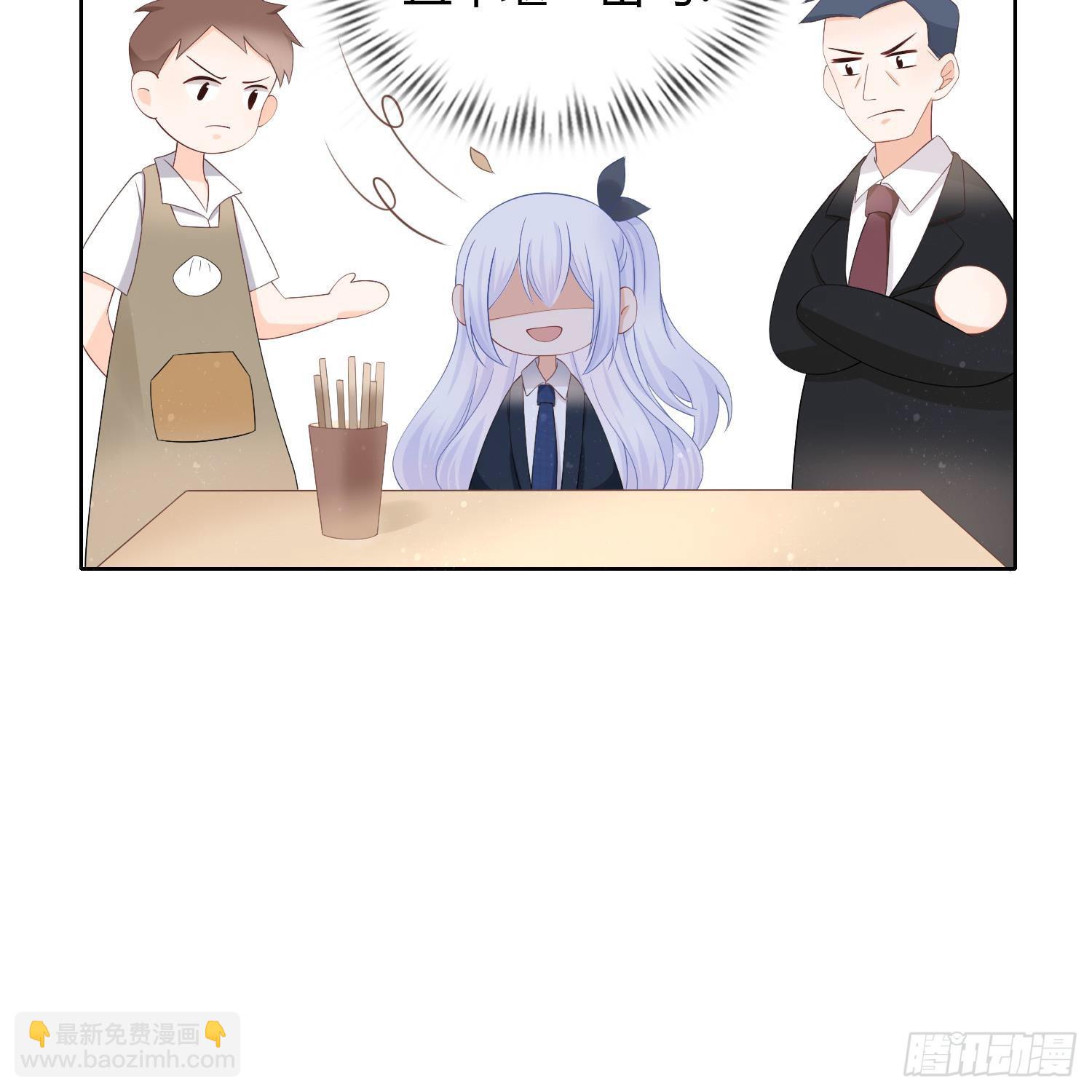 我真的想好好写作业(1/2)-第5话