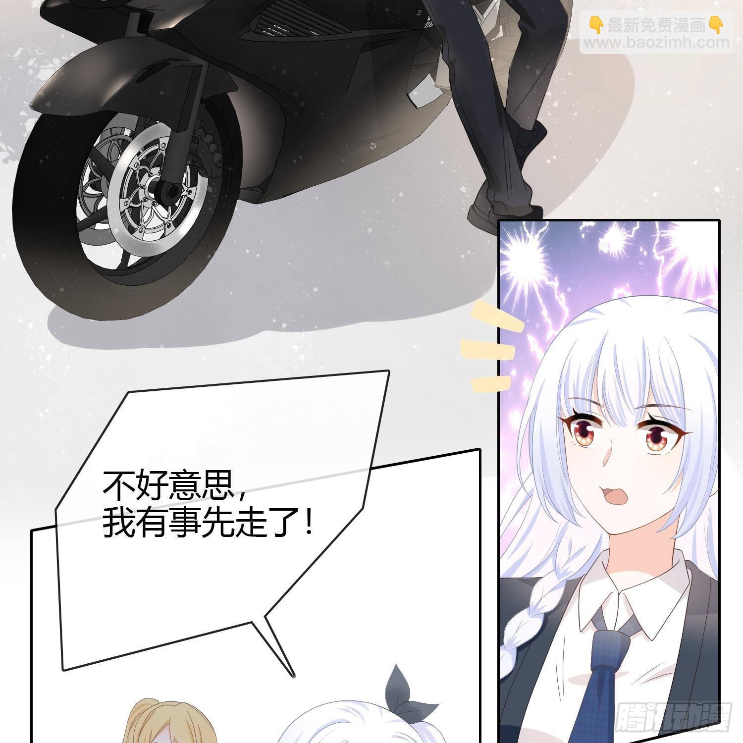我真的想好好写作业(1/2)-第5话