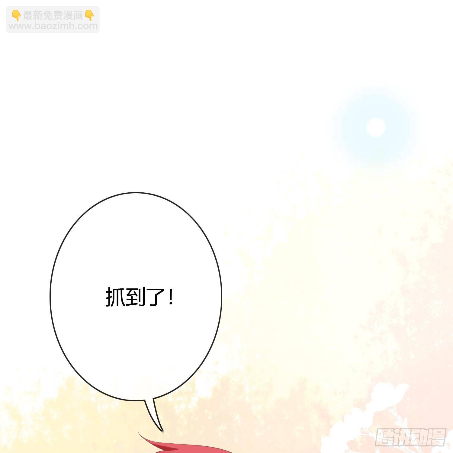 我真的想好好写作业(1/2)-第5话