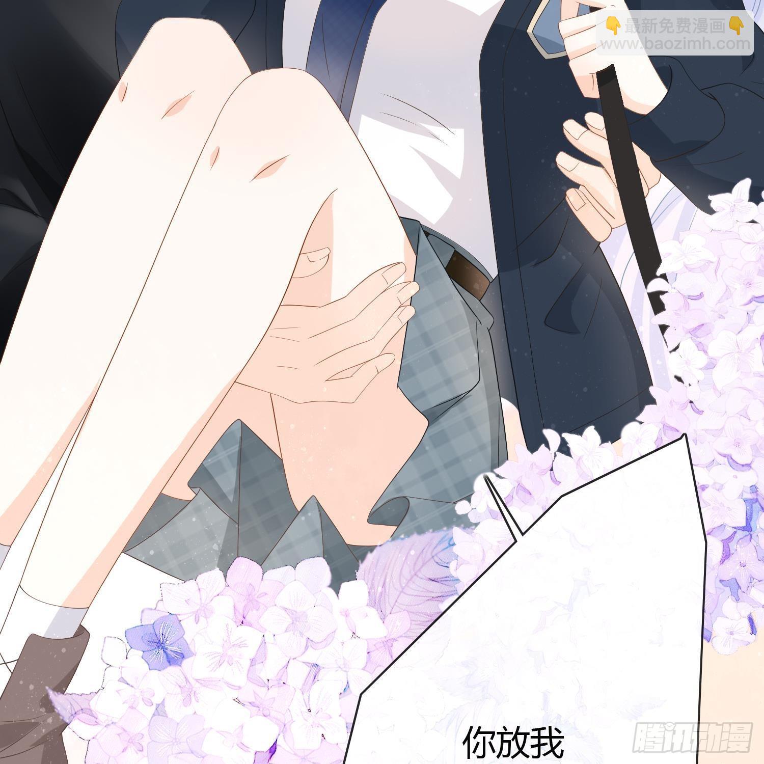 我真的想好好写作业(1/2)-第5话