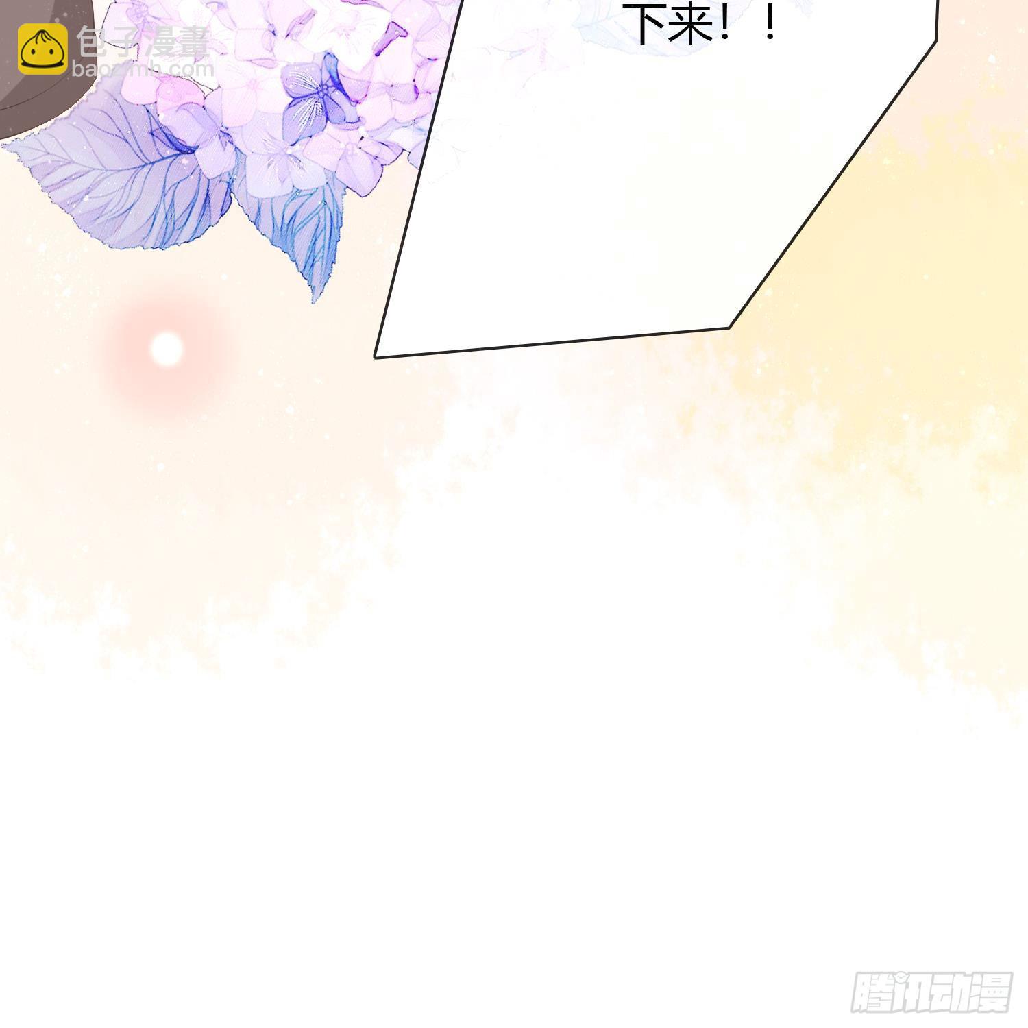 我真的想好好写作业(1/2)-第5话