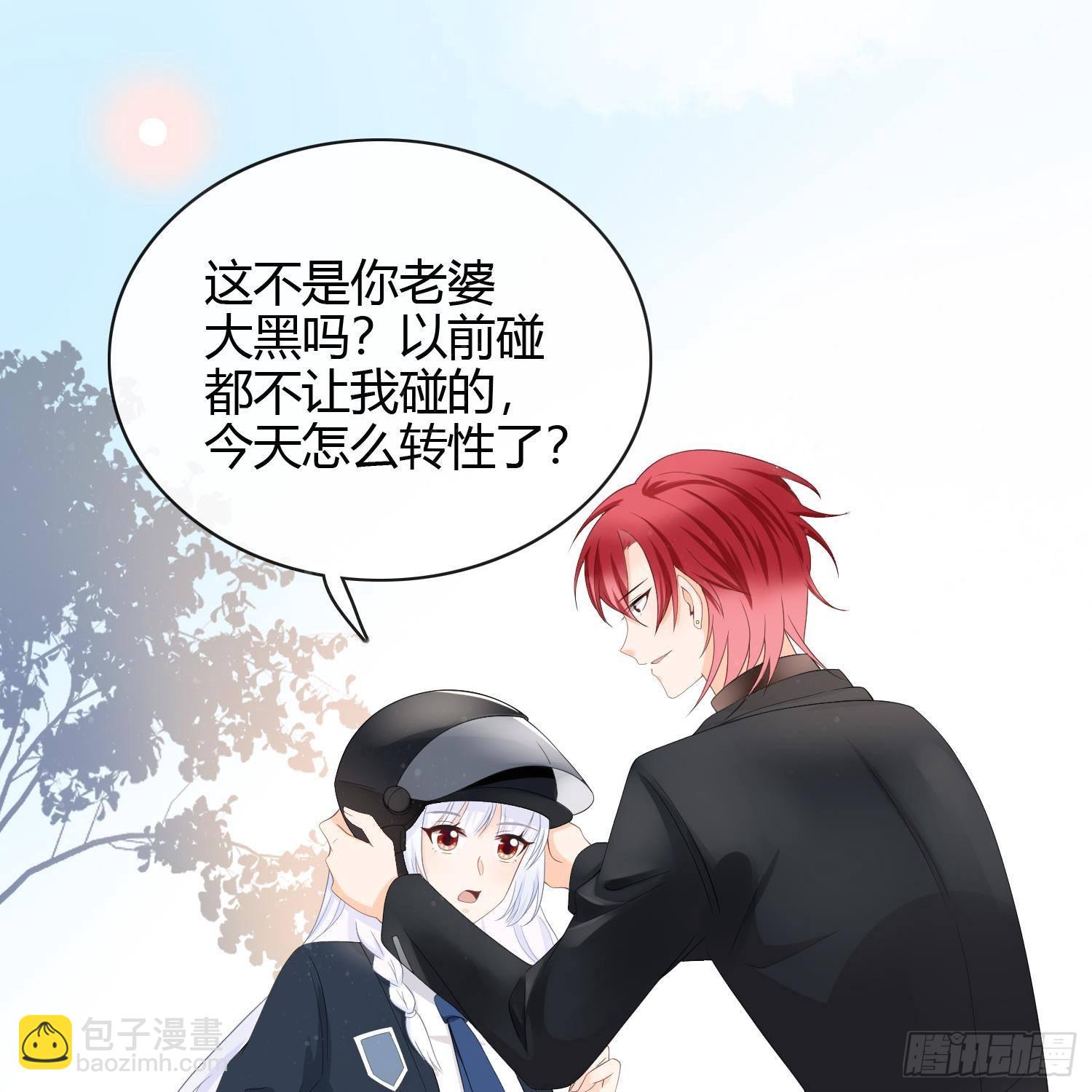 我真的想好好写作业(1/2)-第5话