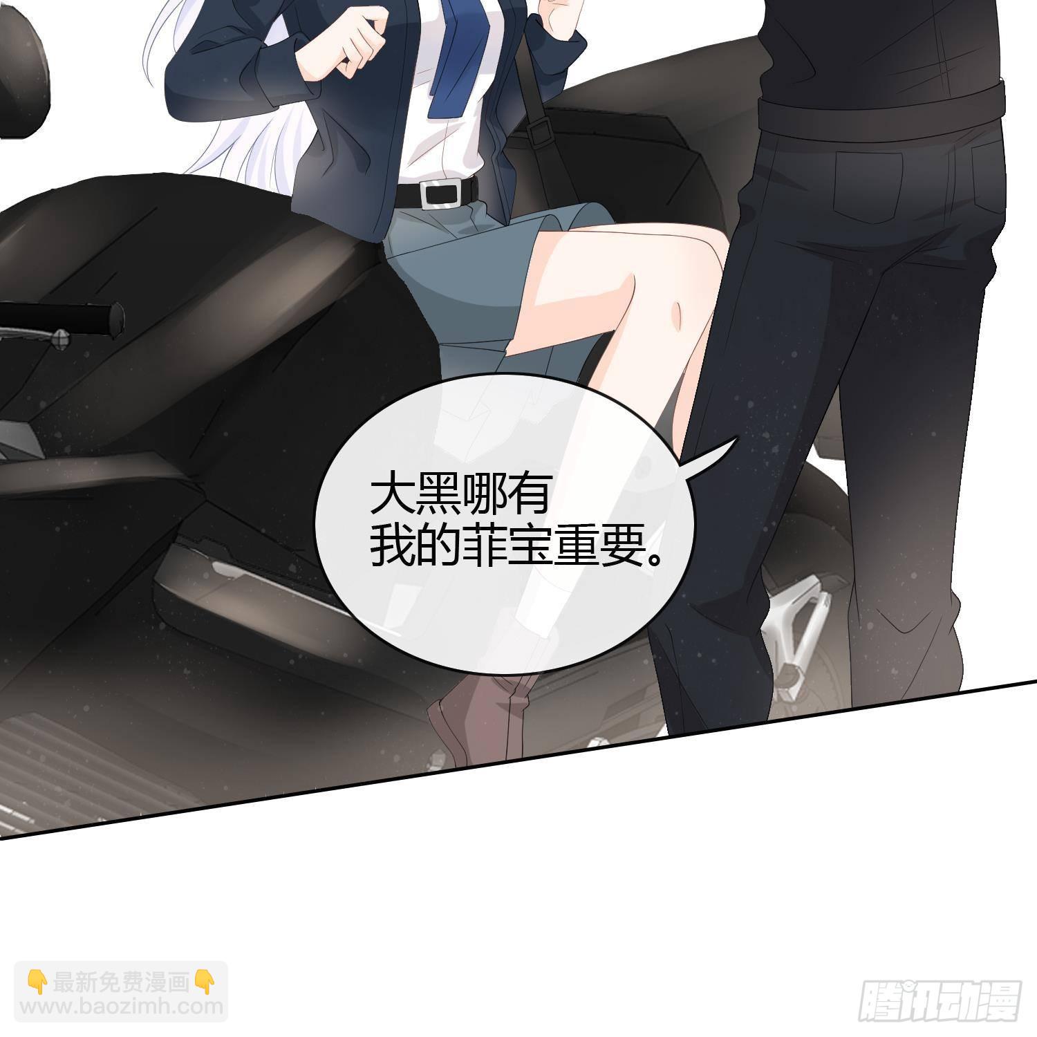 我真的想好好写作业(1/2)-第5话
