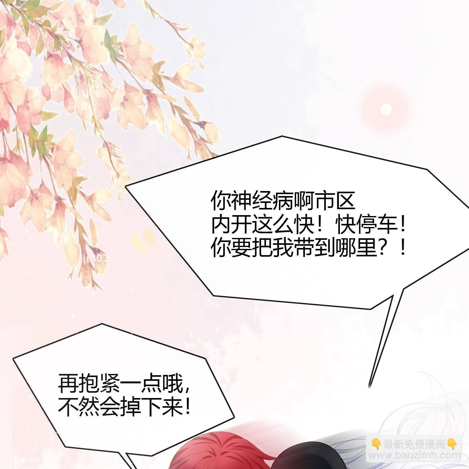 我真的想好好写作业(1/2)-第5话