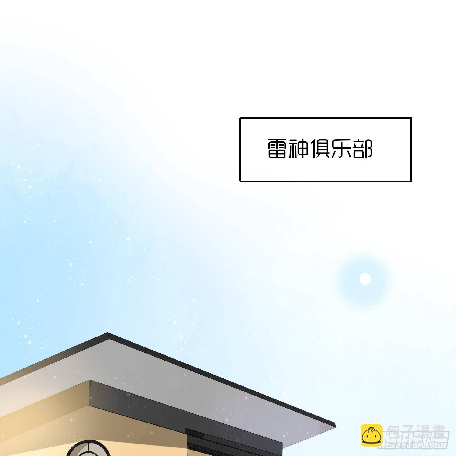 我真的想好好写作业(1/2)-第5话