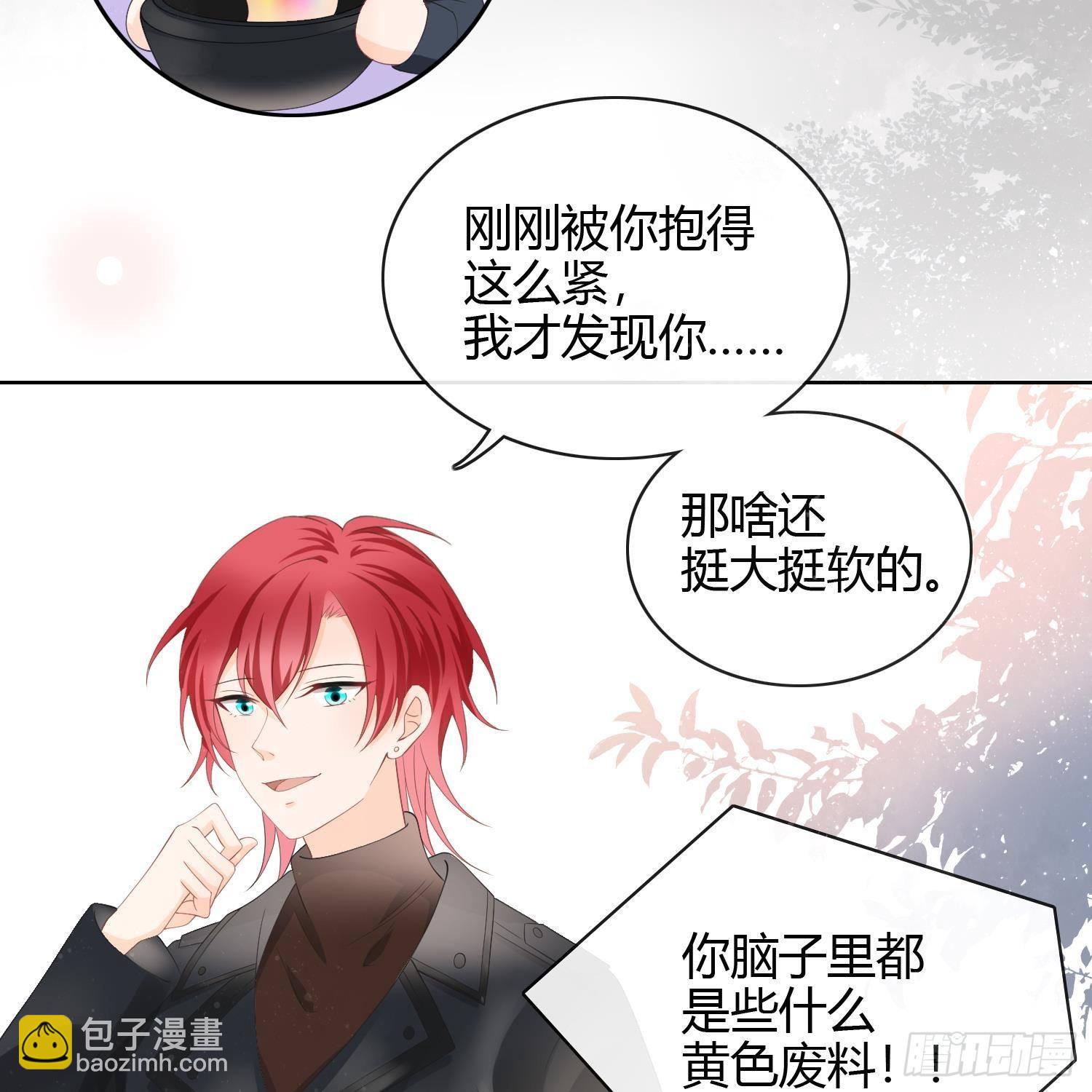我真的想好好写作业(1/2)-第5话