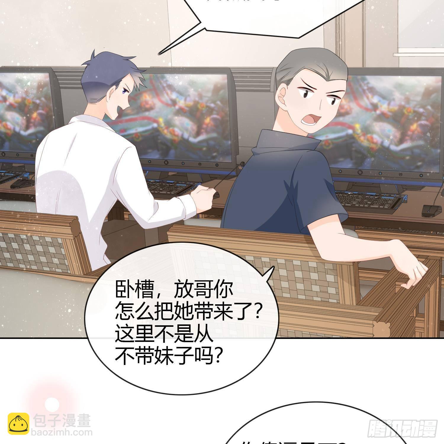 我真的想好好写作业(1/2)-第5话