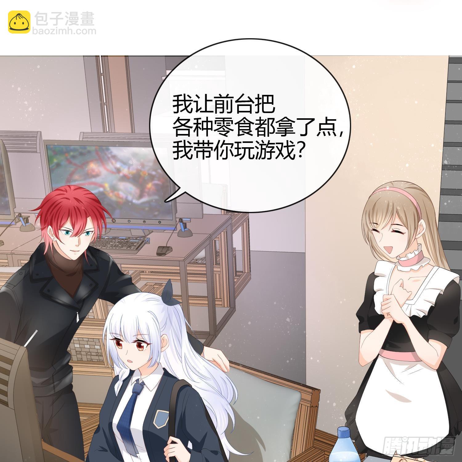 我真的想好好写作业(1/2)-第5话