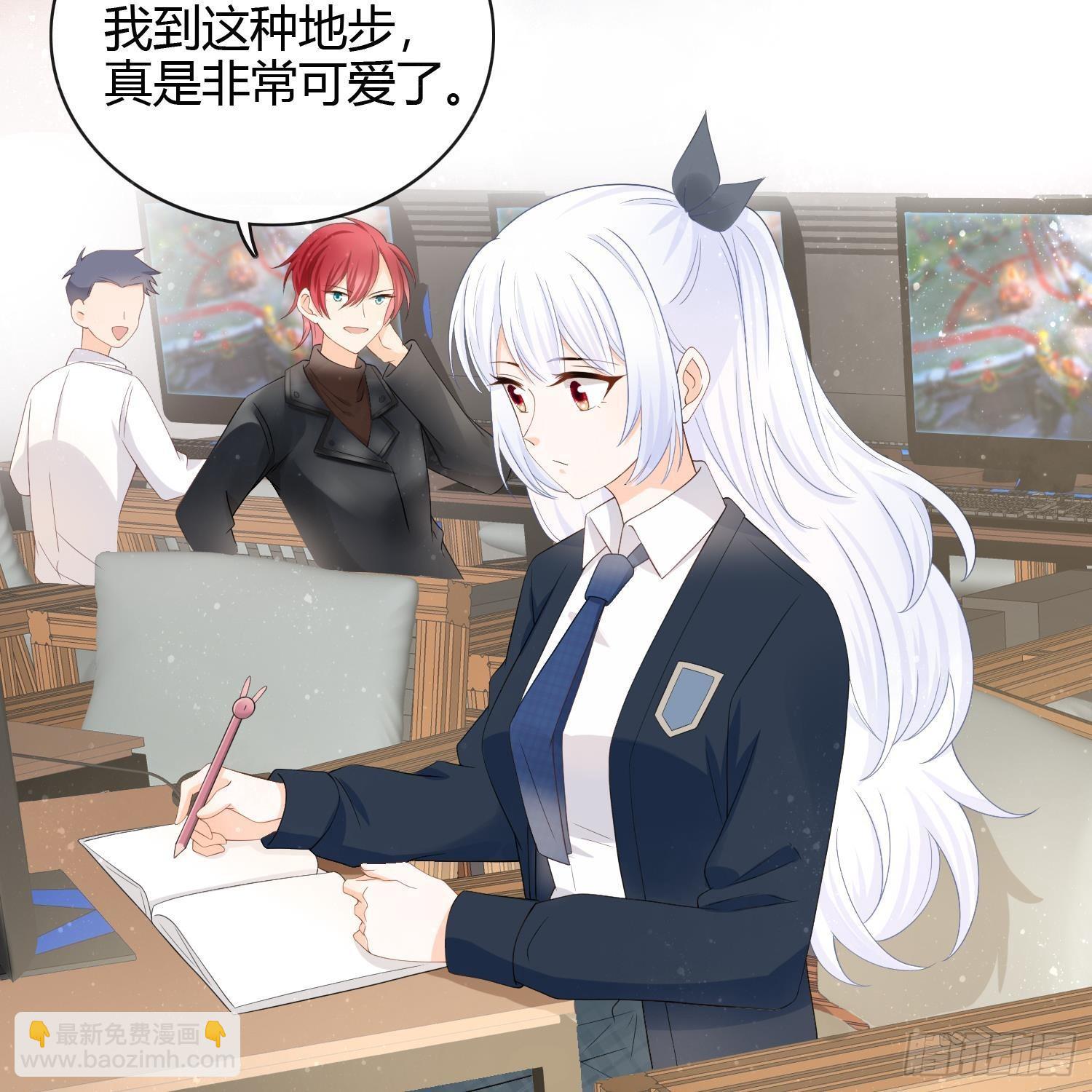 我真的想好好写作业(1/2)-第5话