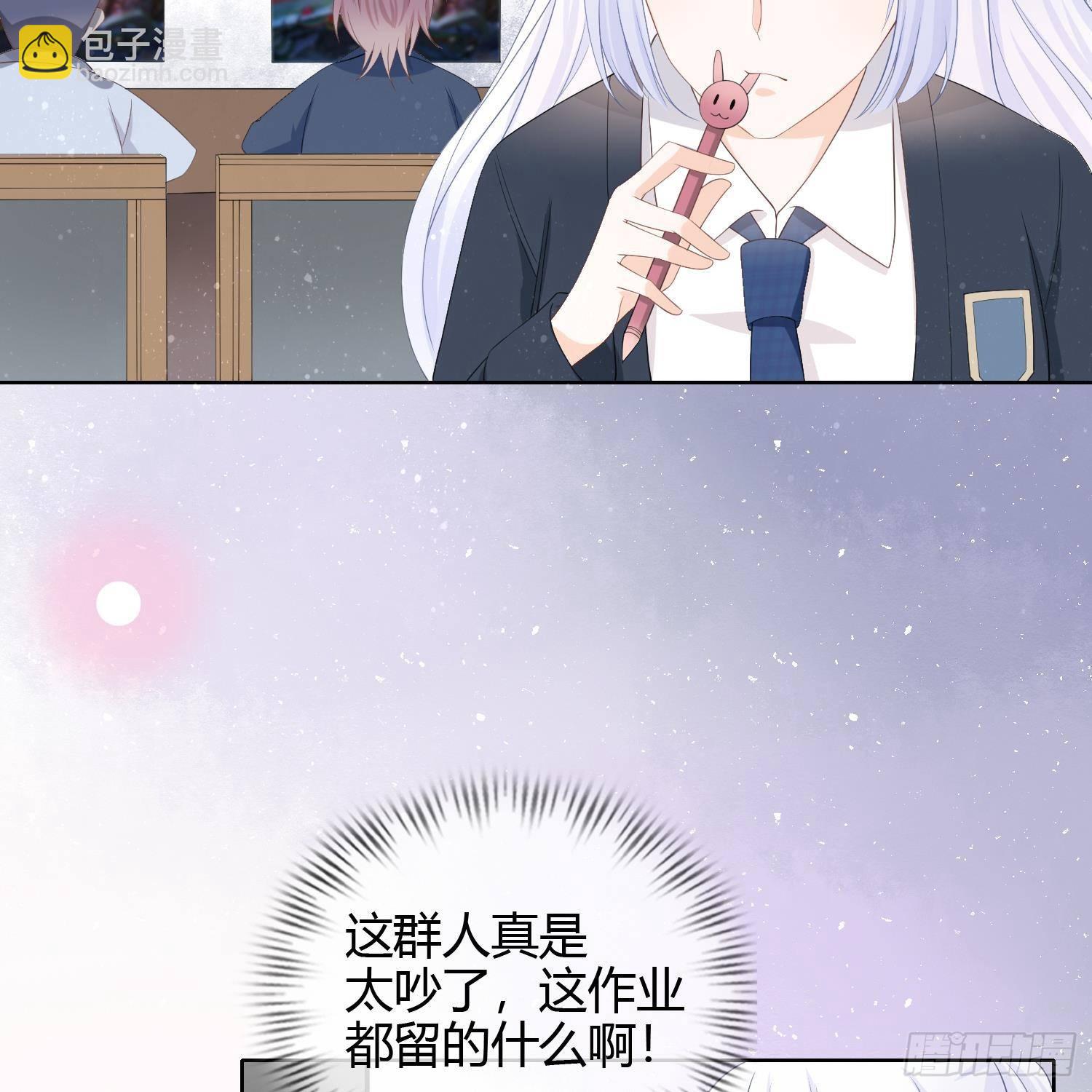 我真的想好好写作业(1/2)-第5话