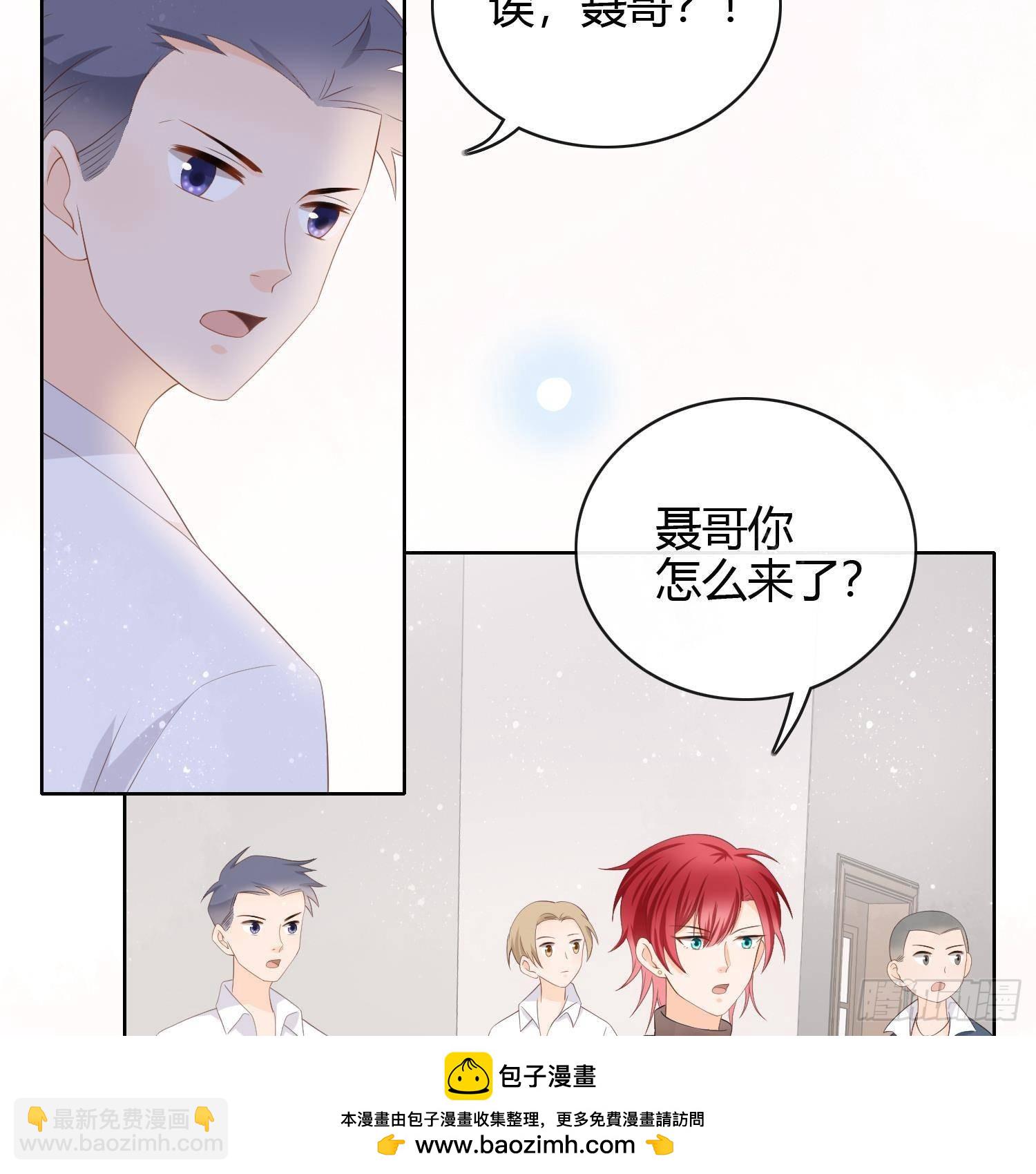 我真的想好好写作业(1/2)-第5话