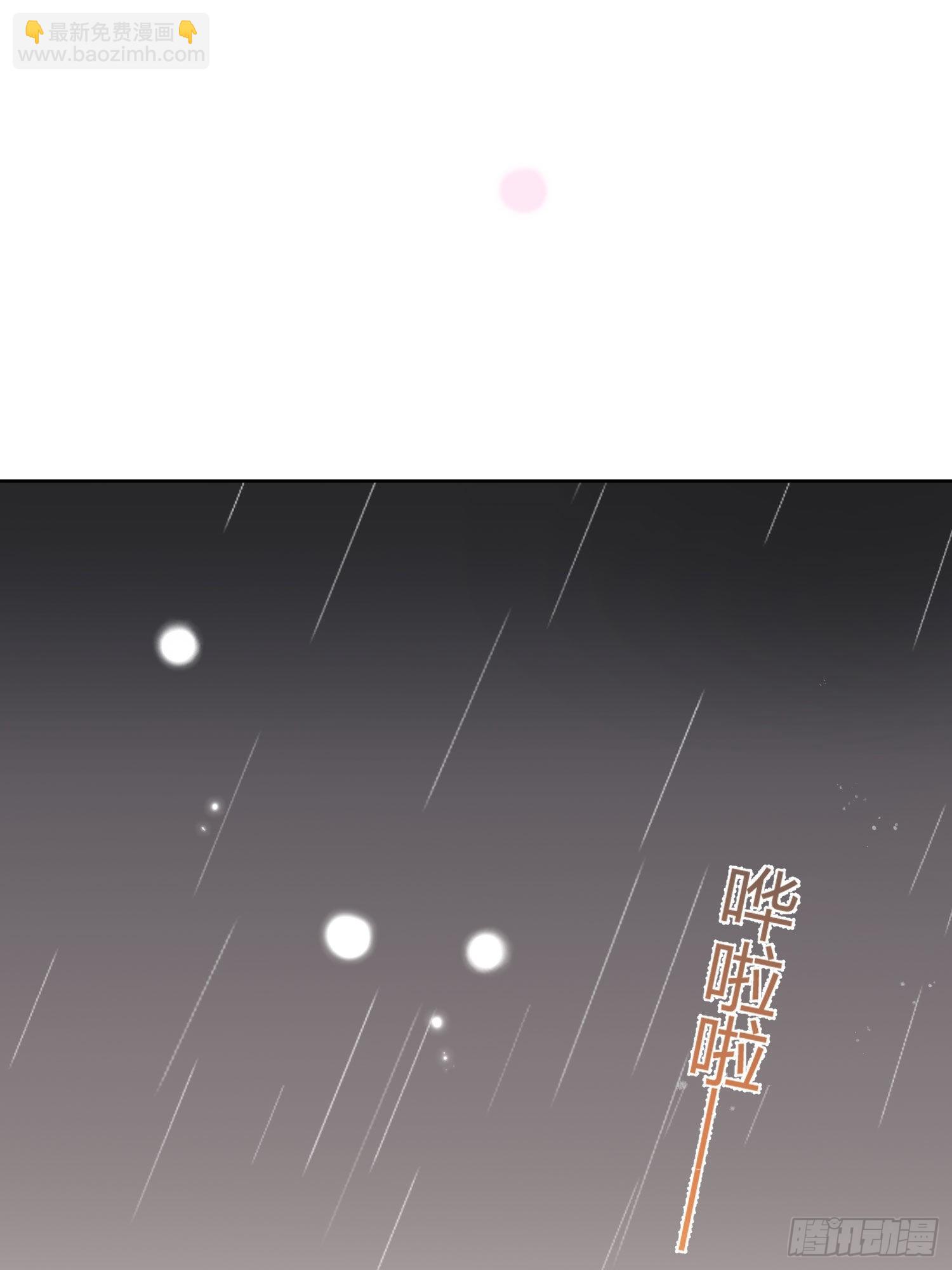 再见少年时（下）-第41话