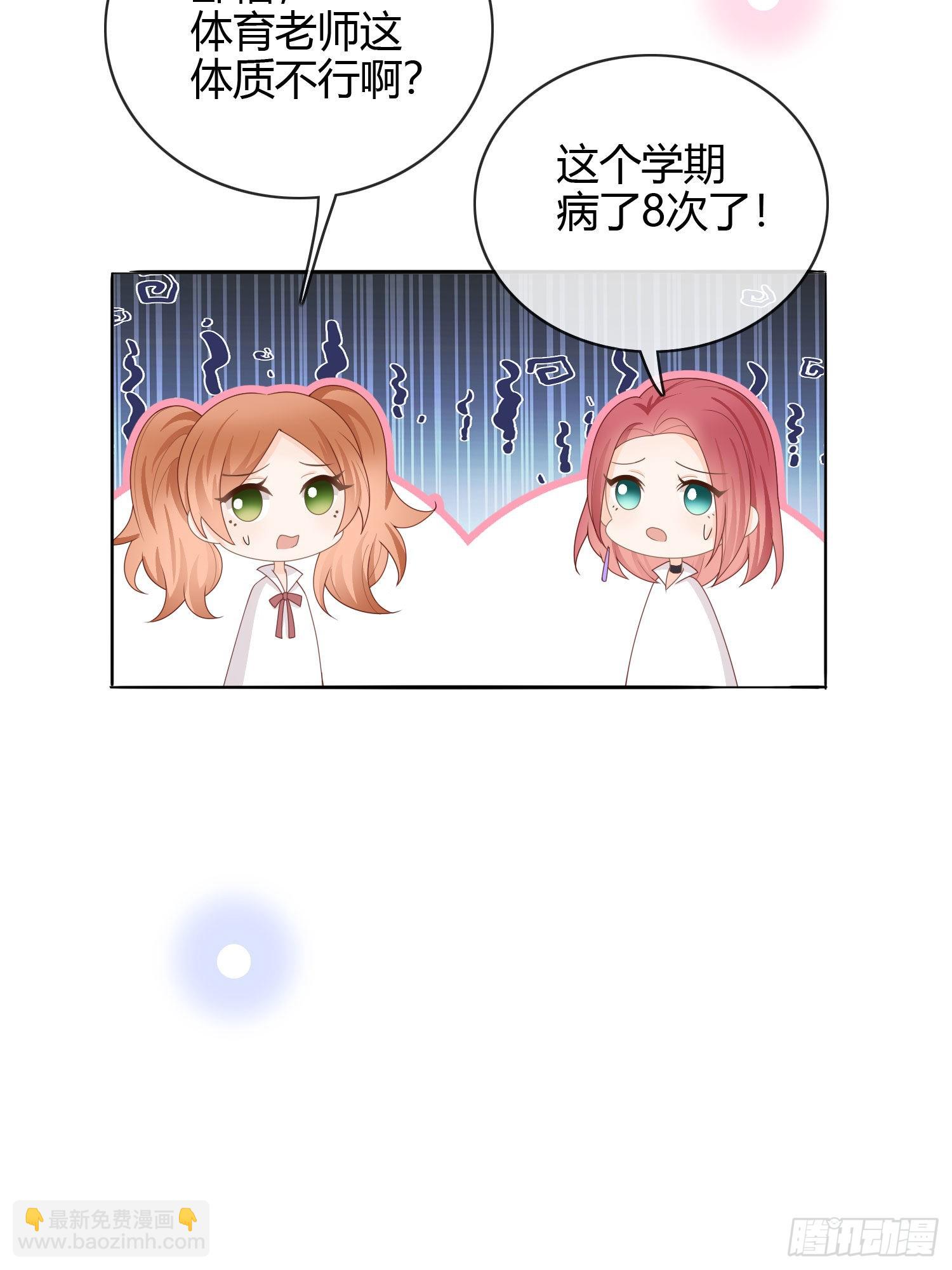 再见少年时（下）-第41话