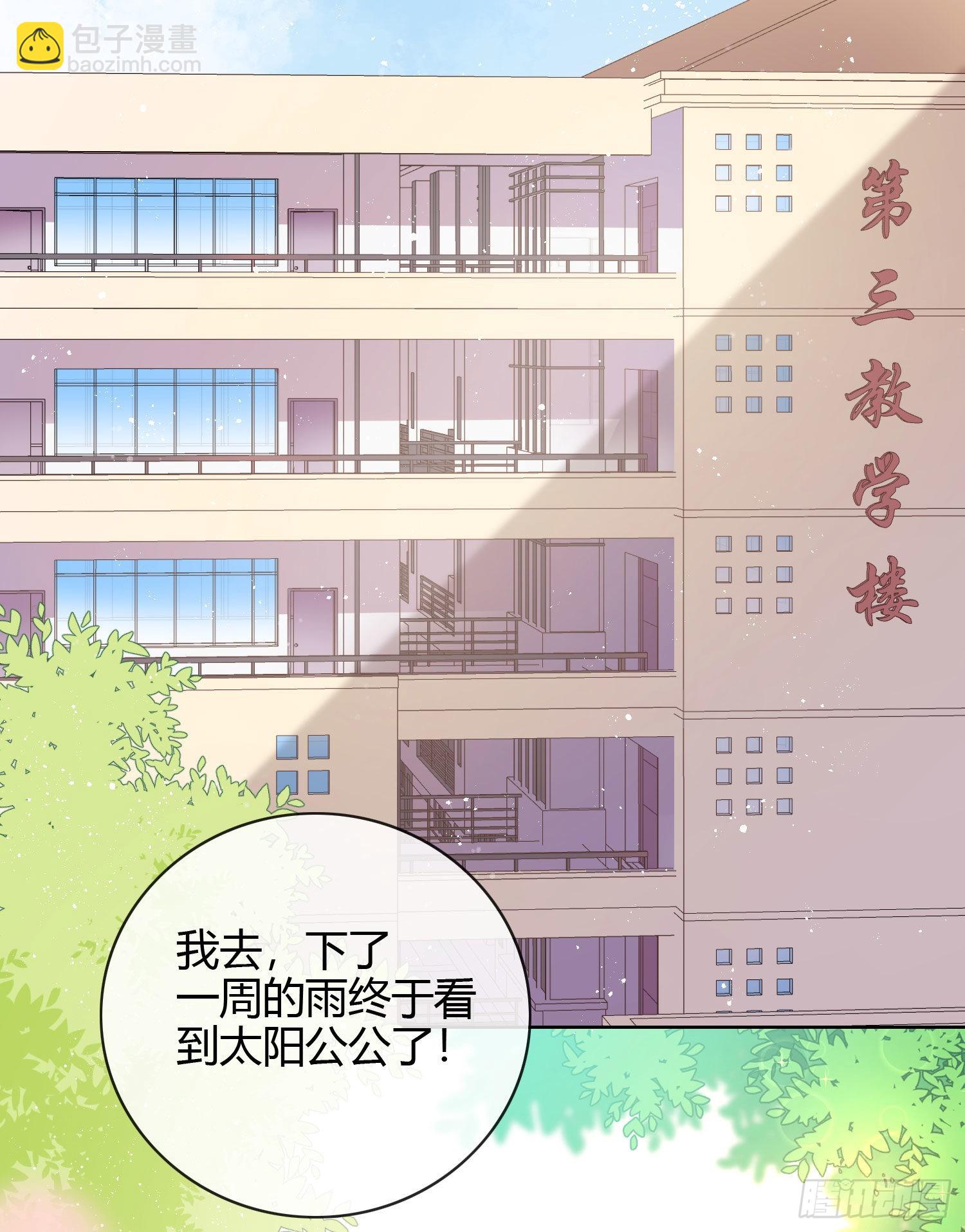 再见少年时（下）-第41话