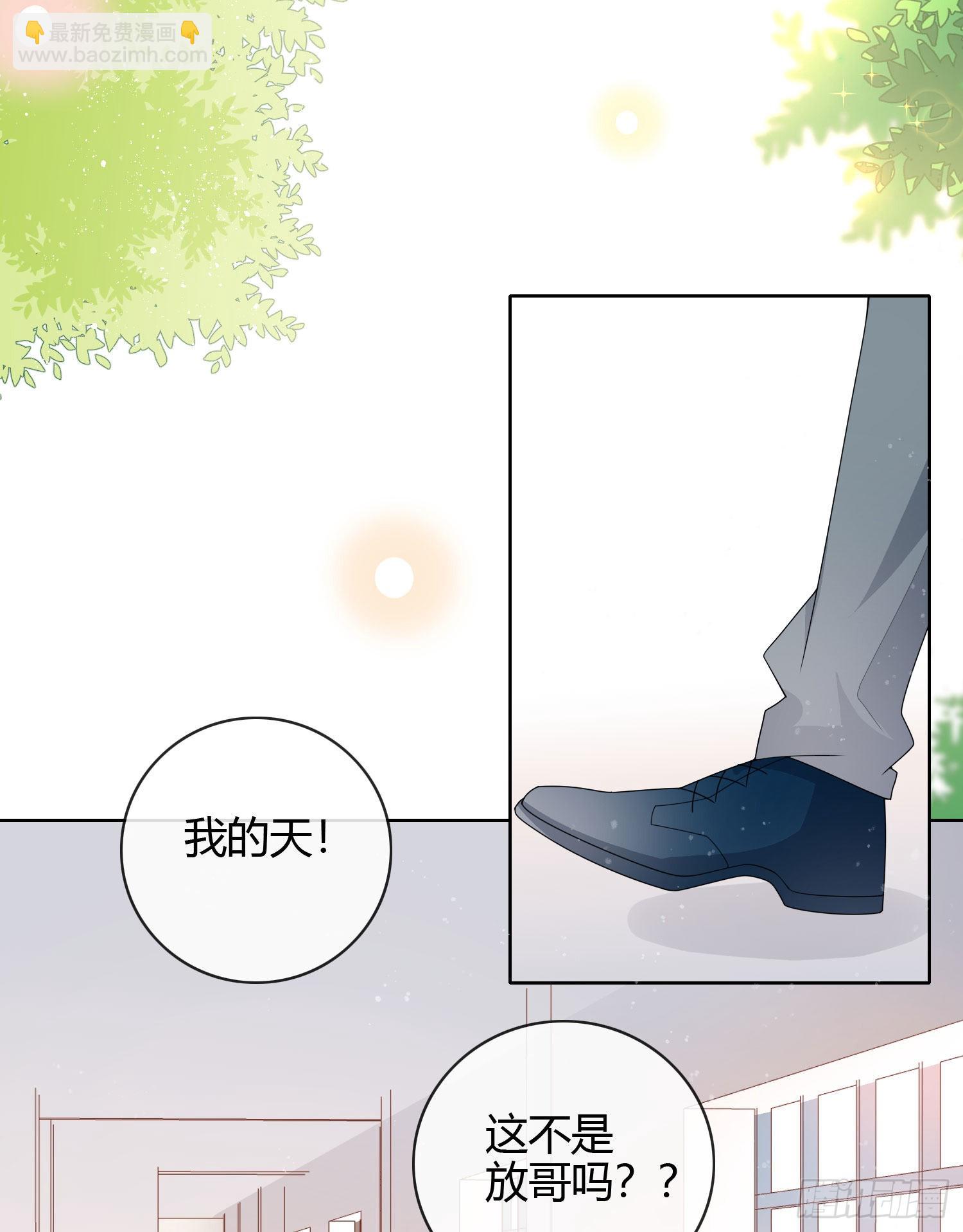 再见少年时（下）-第41话
