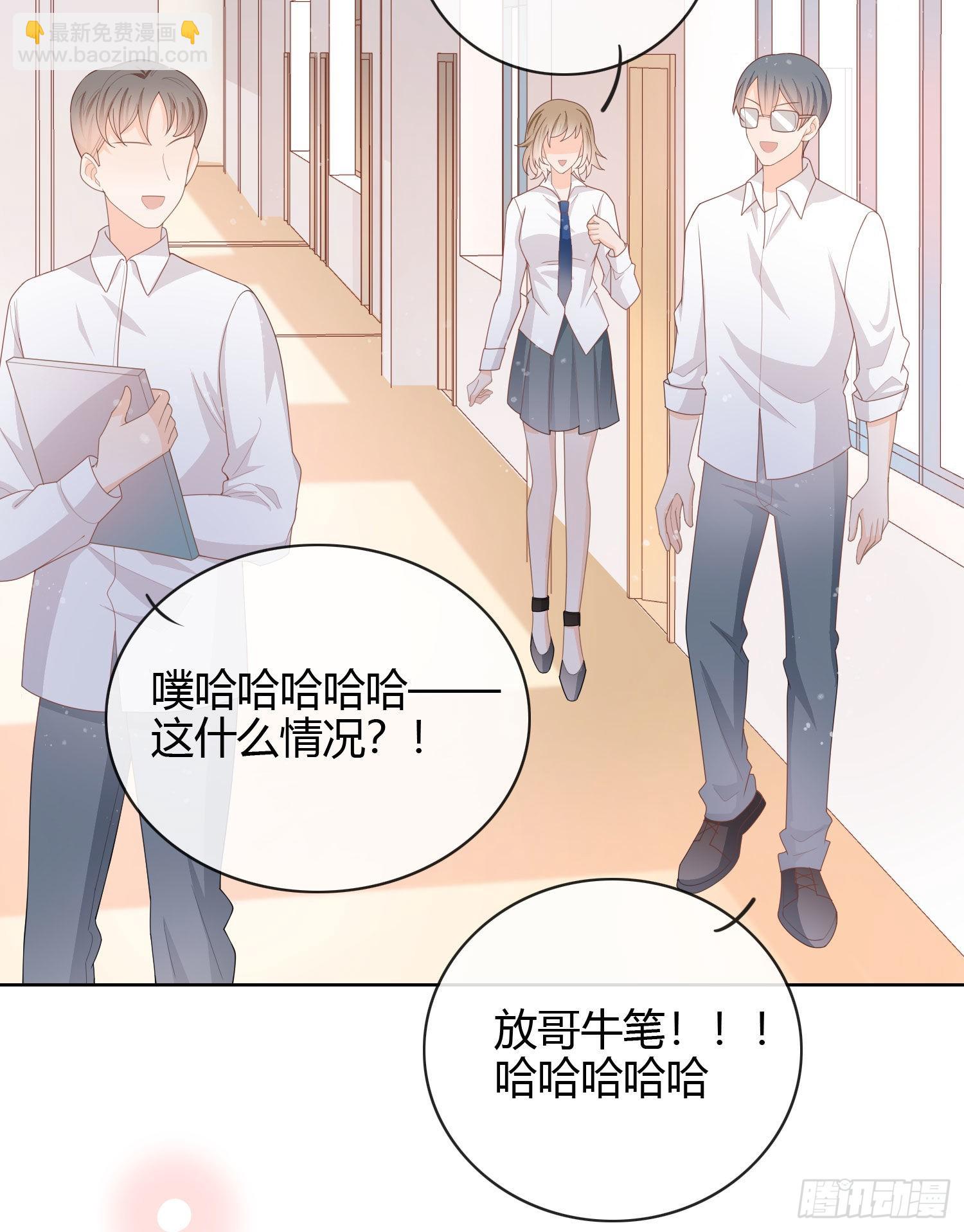再见少年时（下）-第41话