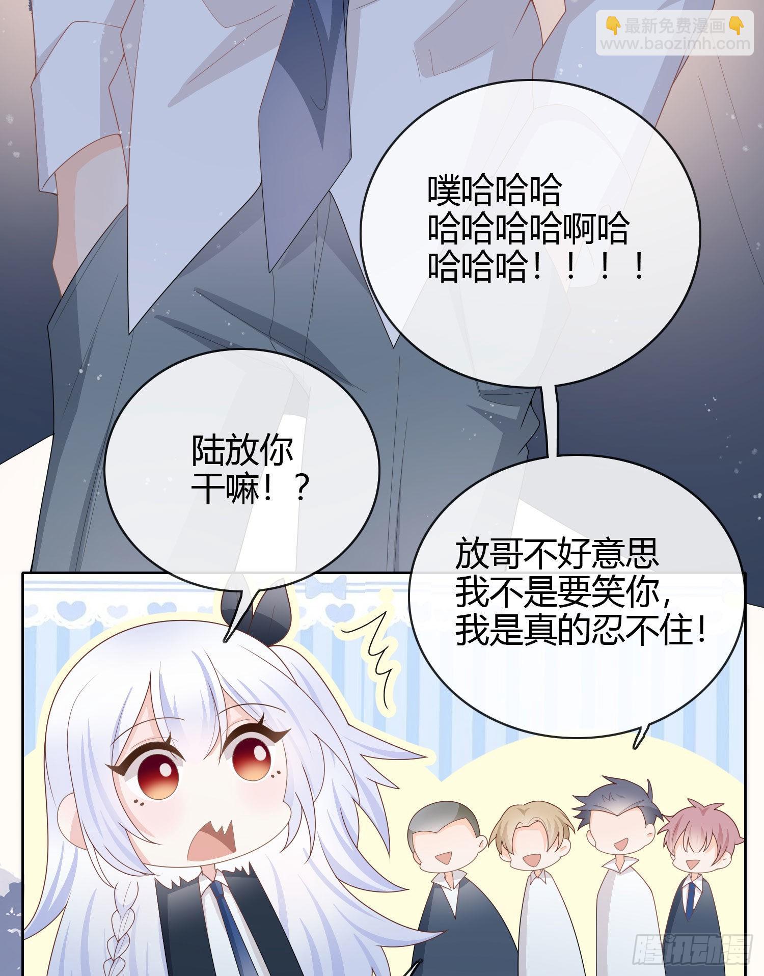 再见少年时（下）-第41话