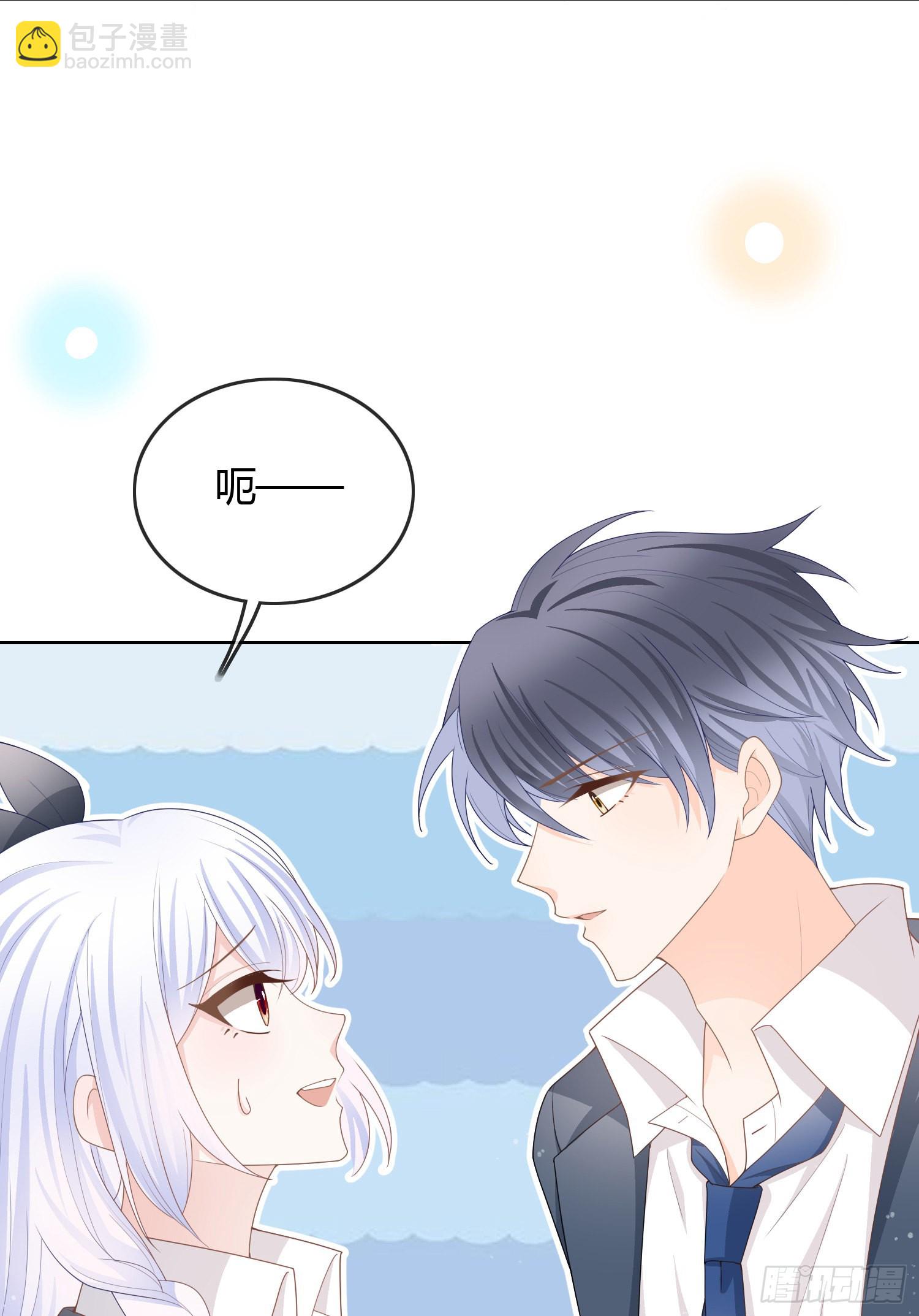 见家长！？-第43话
