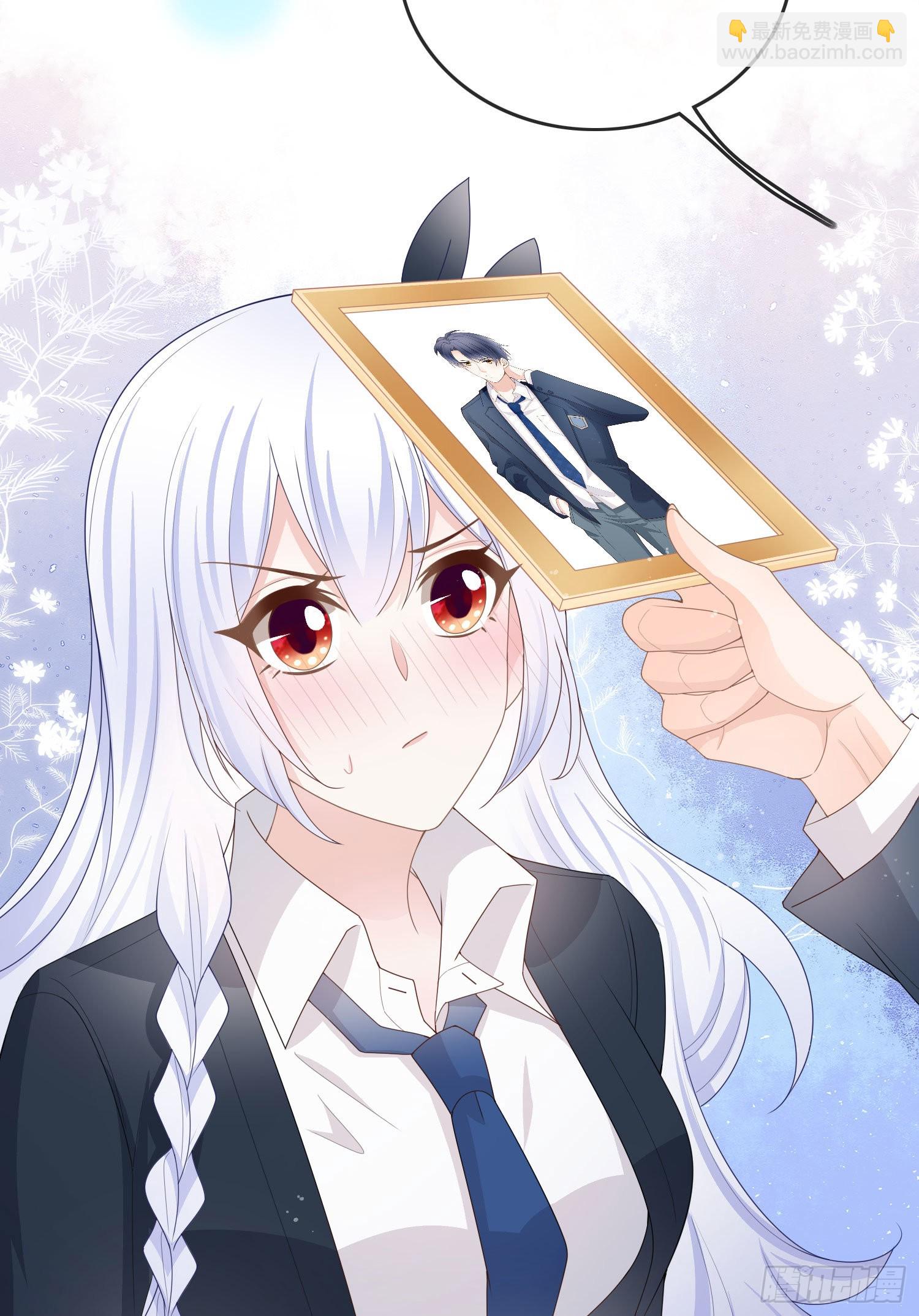 见家长！？-第43话