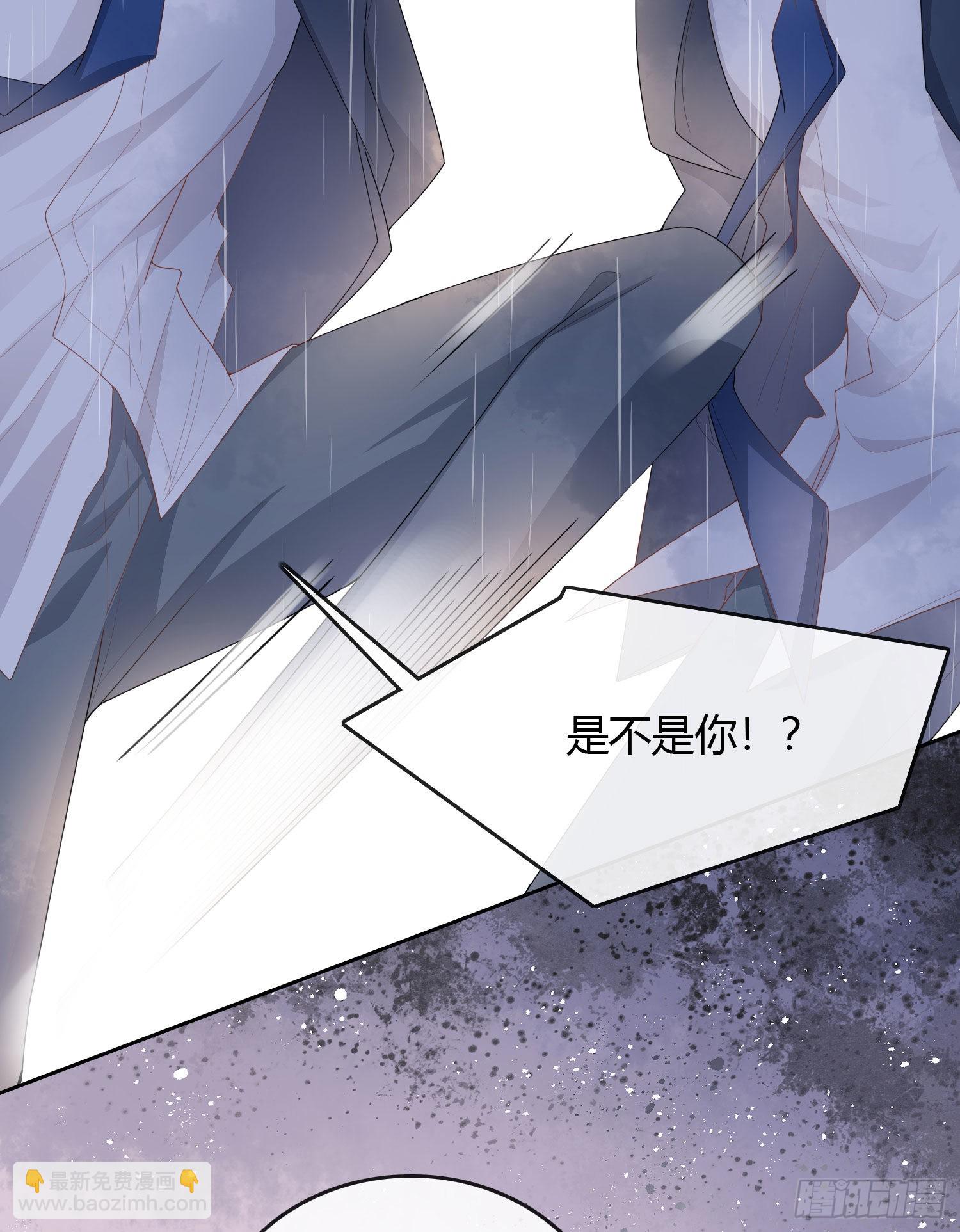 病得不轻-第45话