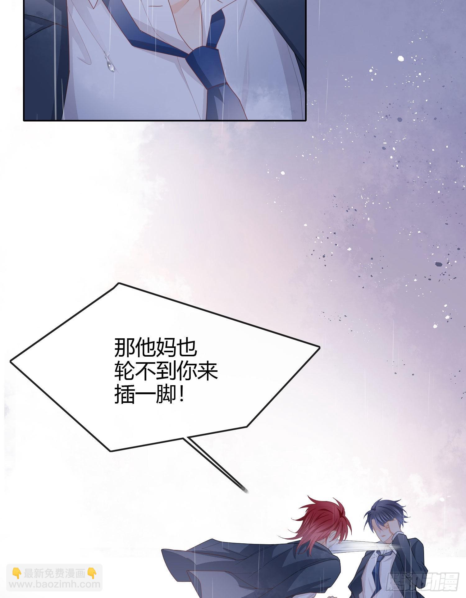 病得不轻-第45话