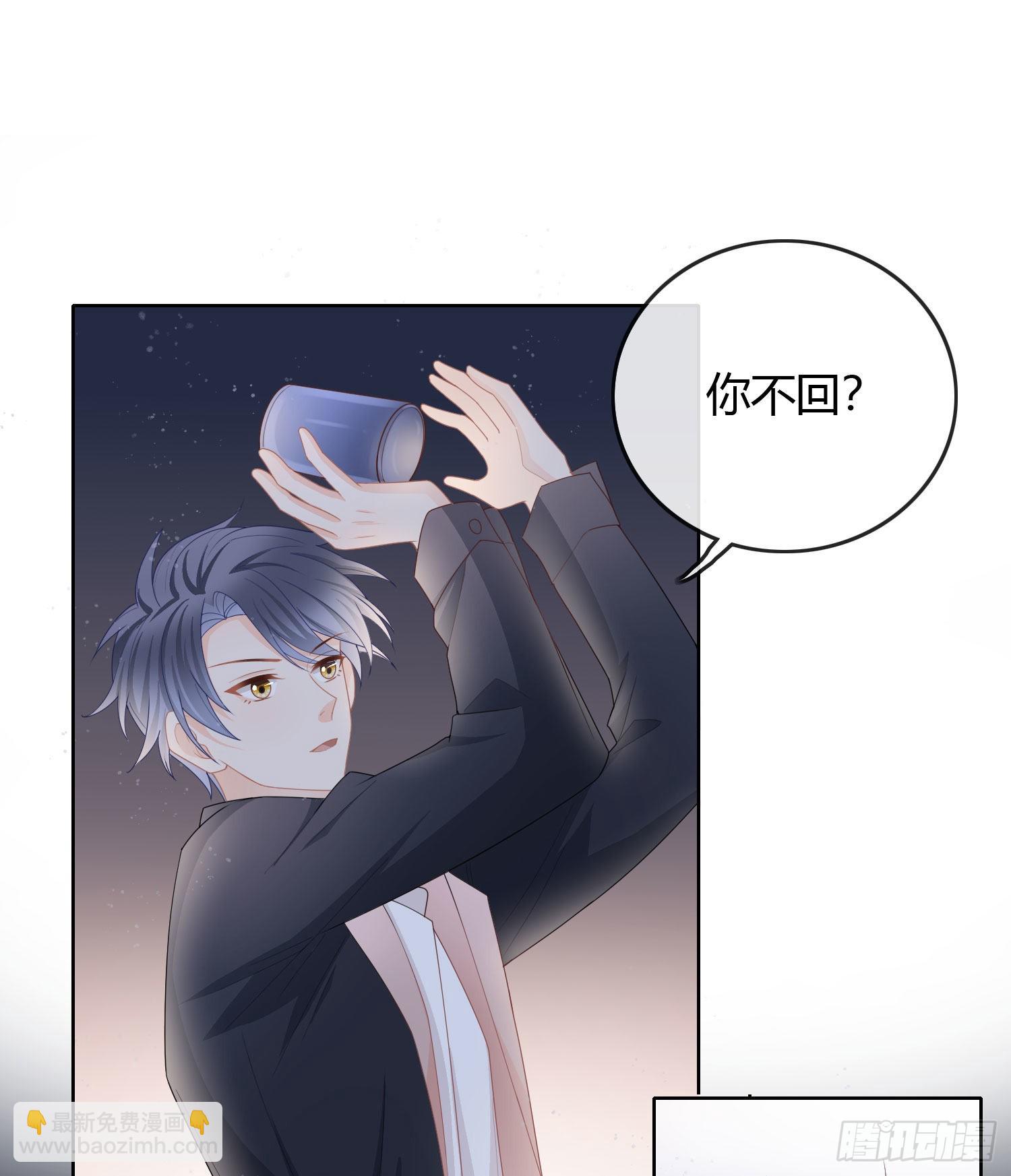 病得不轻-第45话