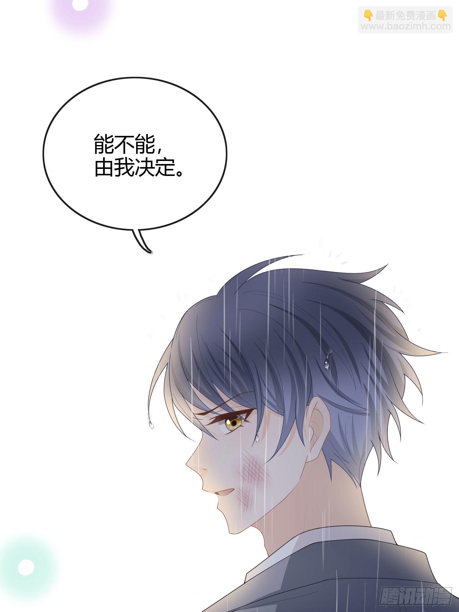 病得不轻-第45话