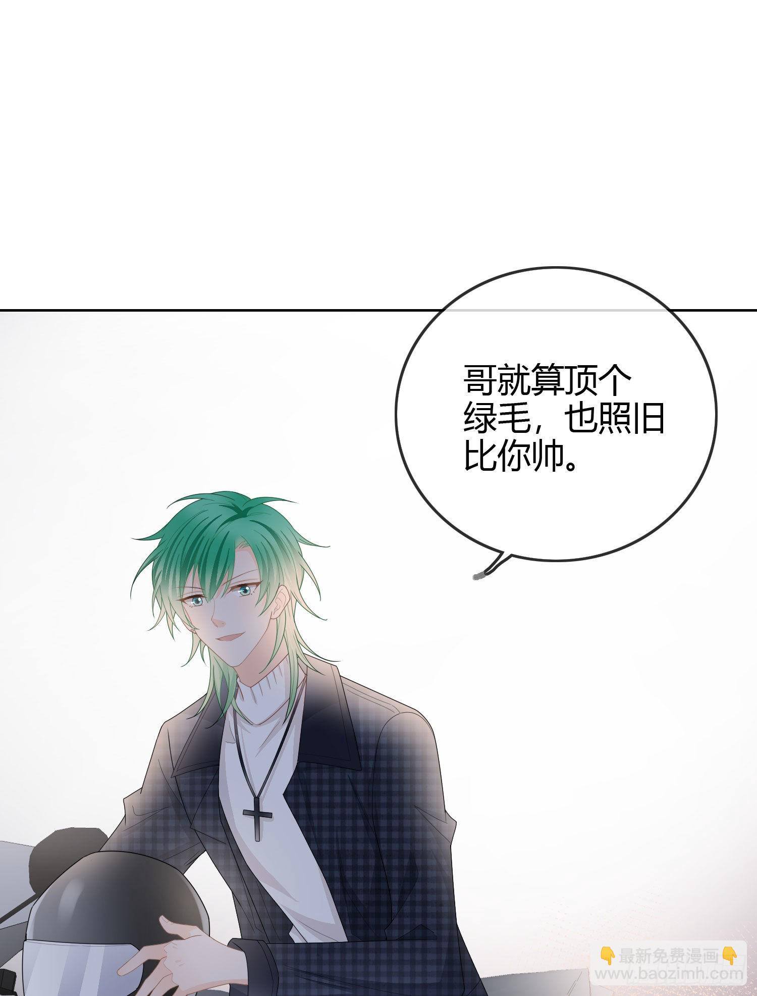 病得不轻-第45话