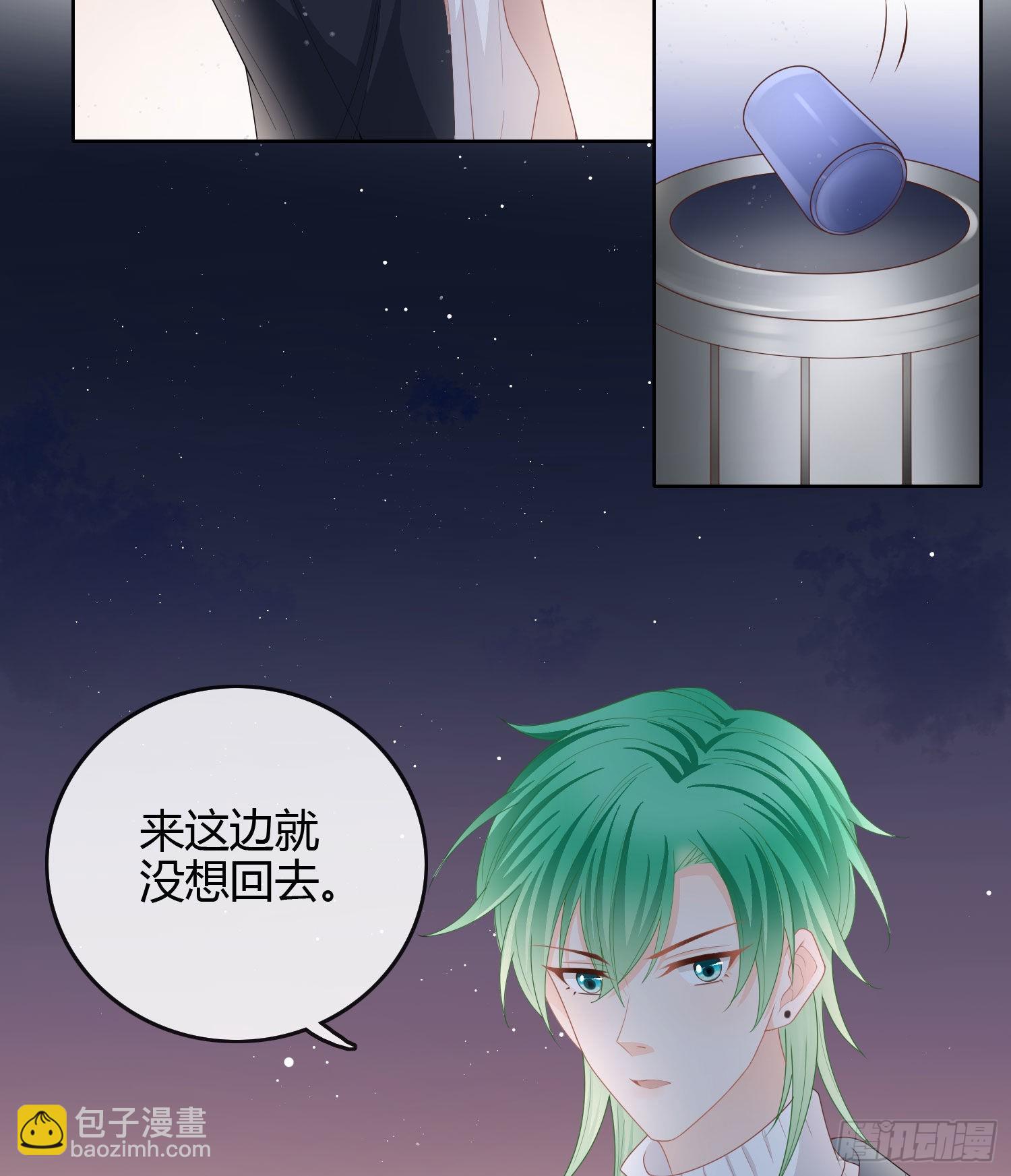 病得不轻-第45话