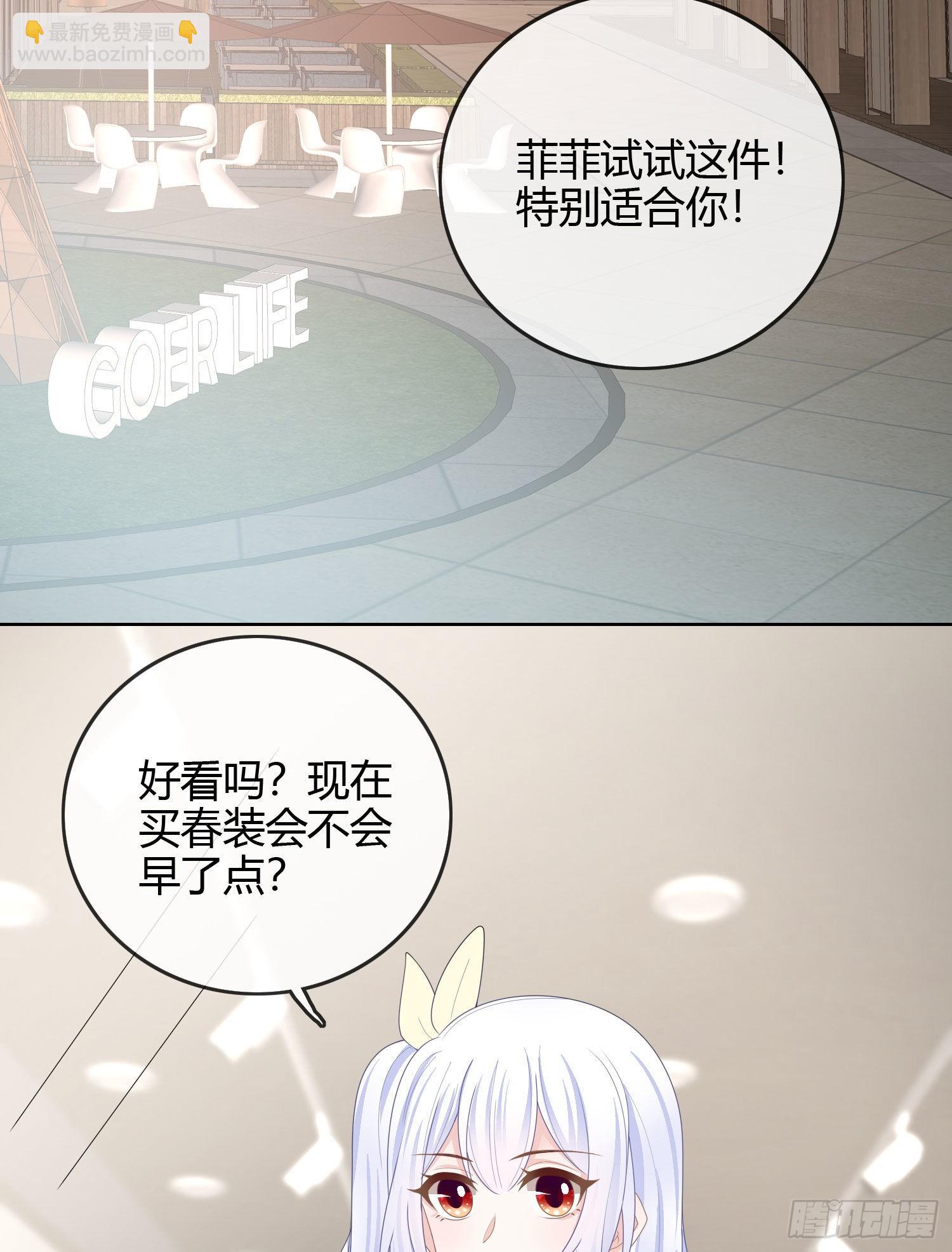 病得不轻-第45话