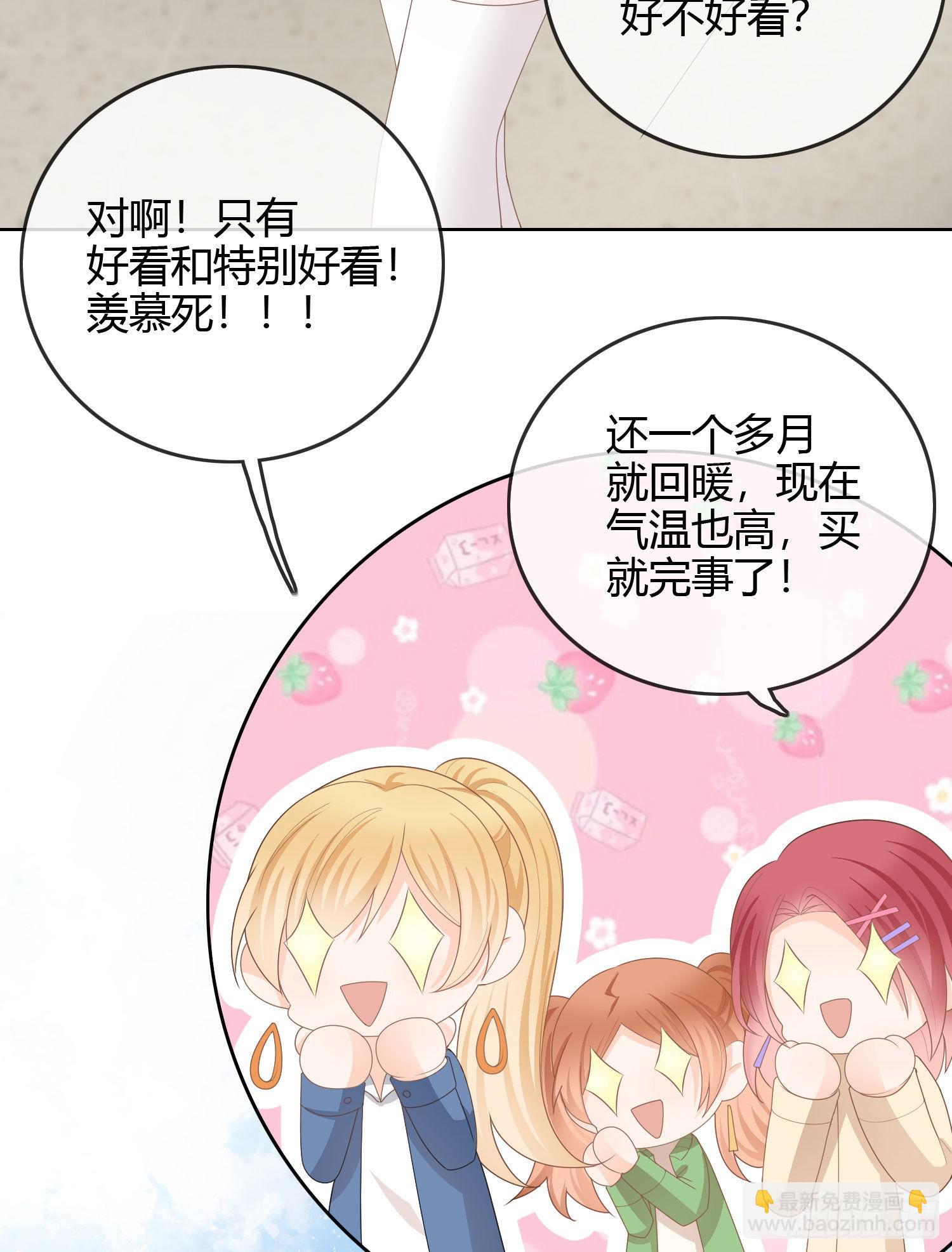病得不轻-第45话