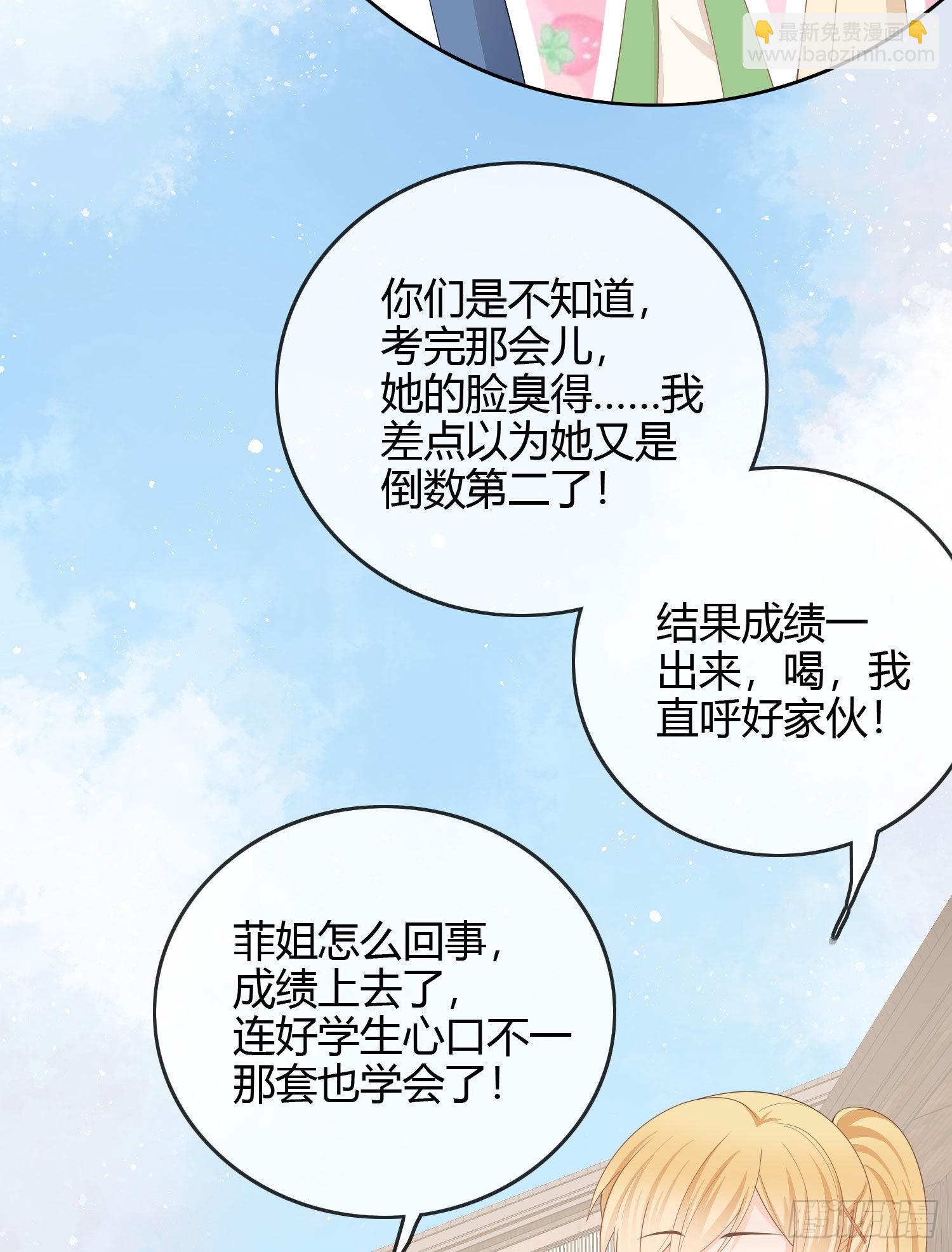 病得不轻-第45话