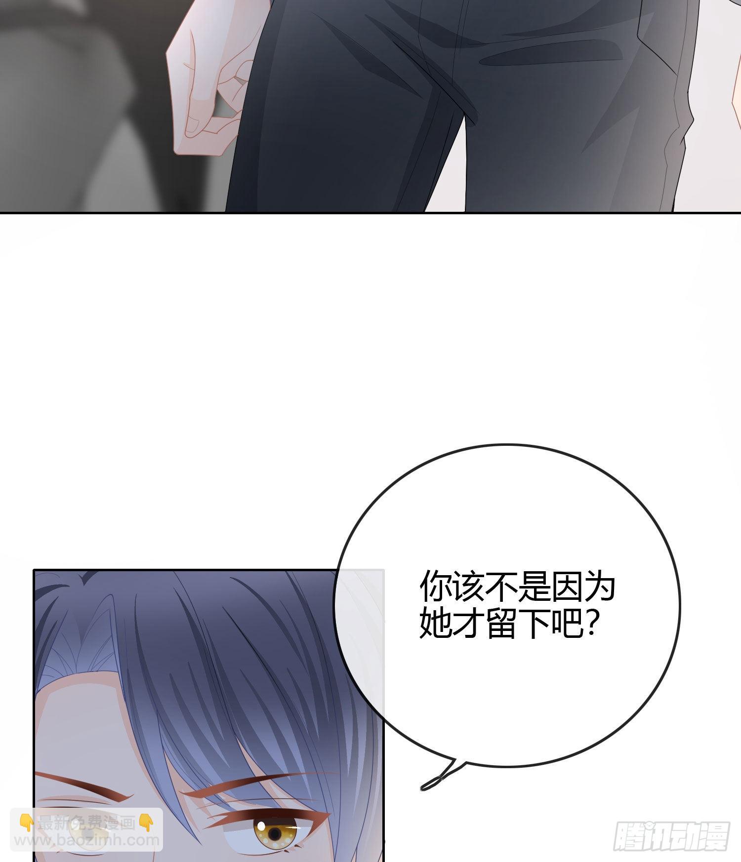 病得不轻-第45话