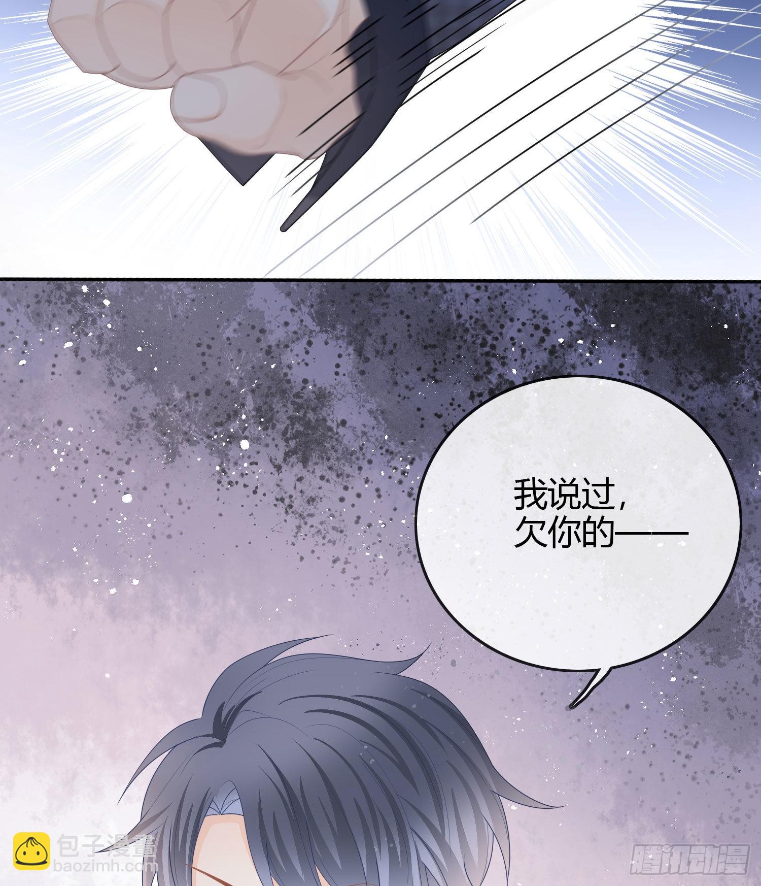 病得不轻-第45话