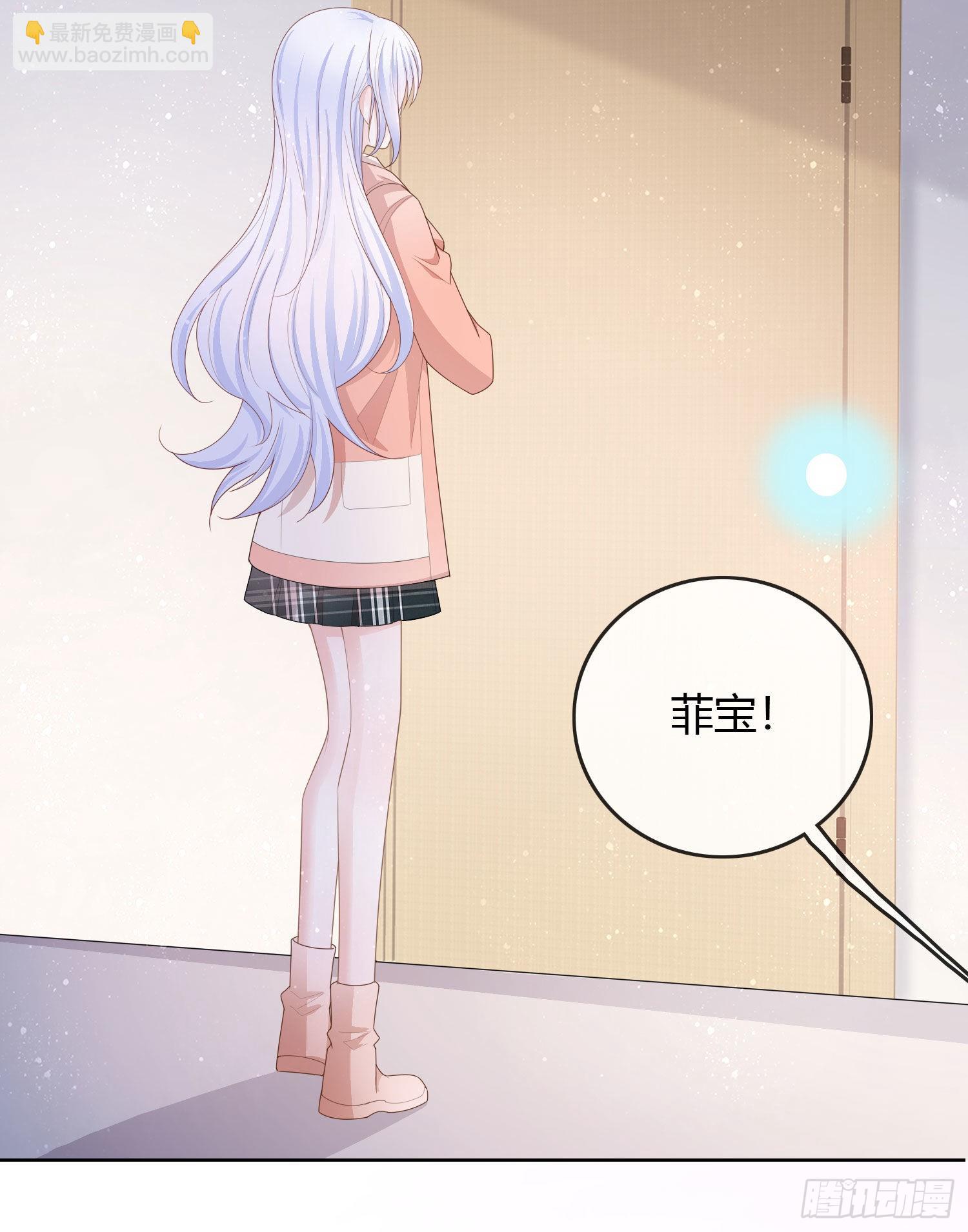 天才的使命-第47话