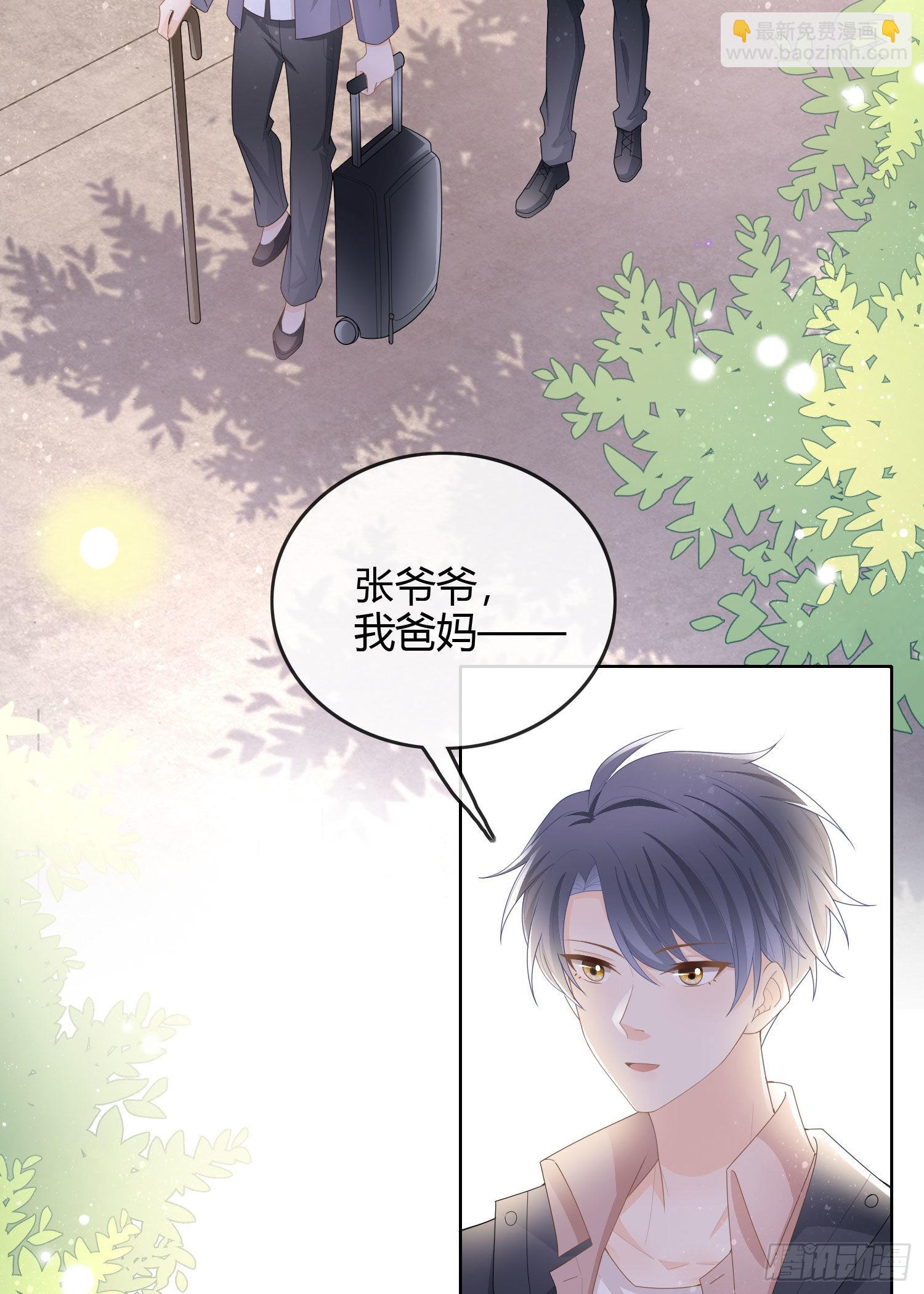天才的使命-第47话