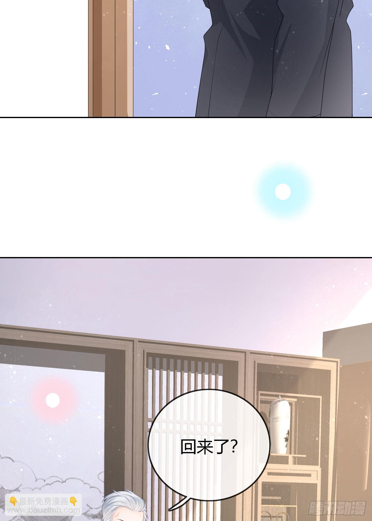 天才的使命-第47话