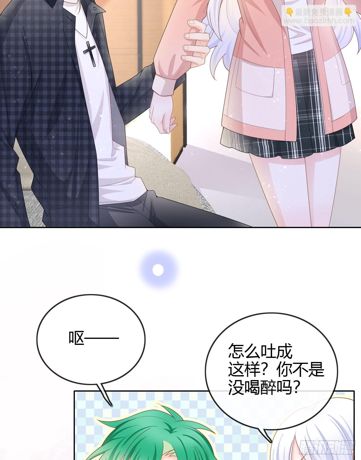 天才的使命-第47话