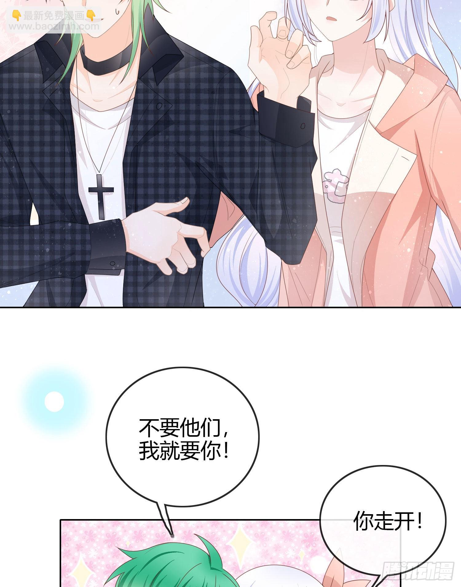 天才的使命-第47话