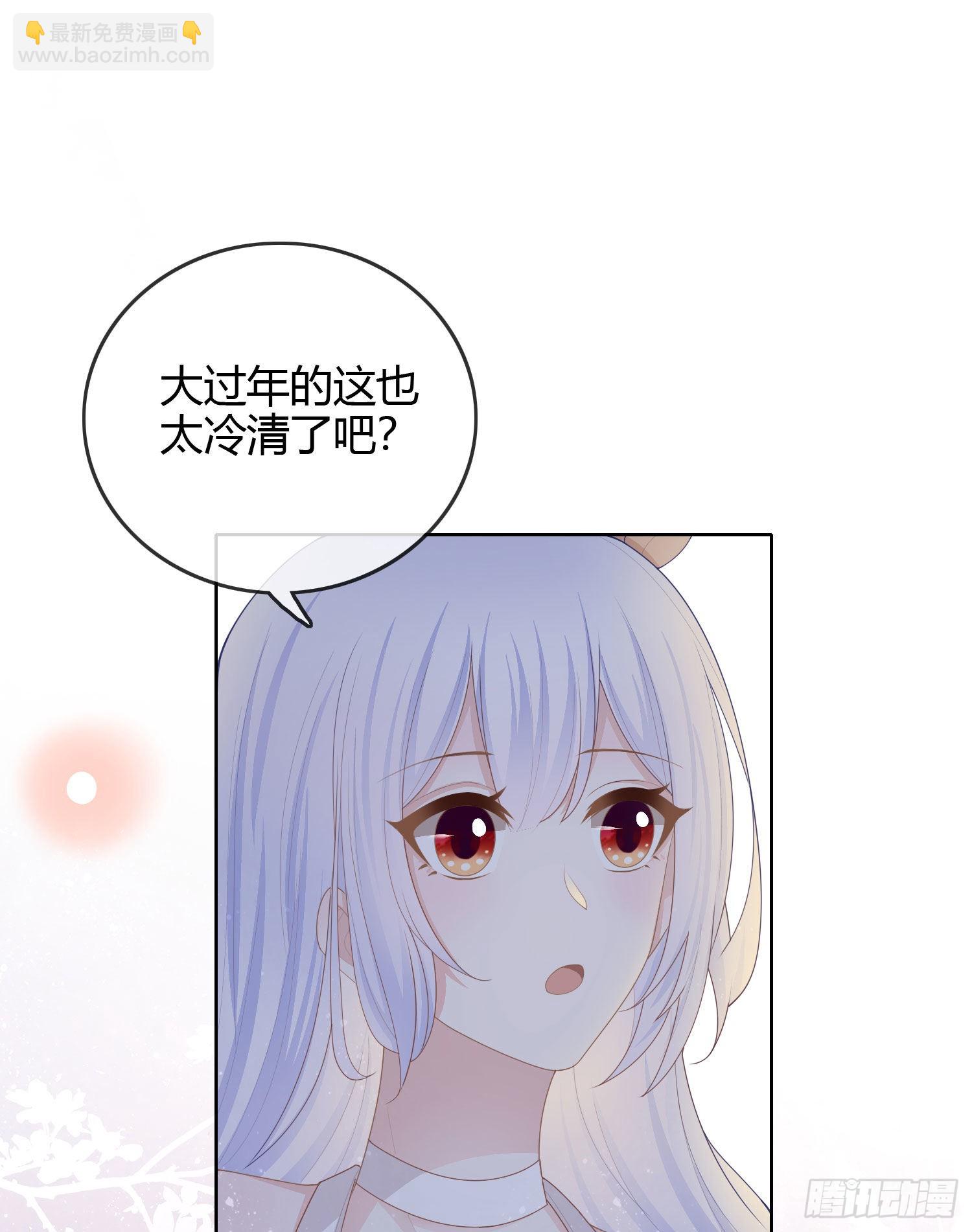 不能松懈-第49话