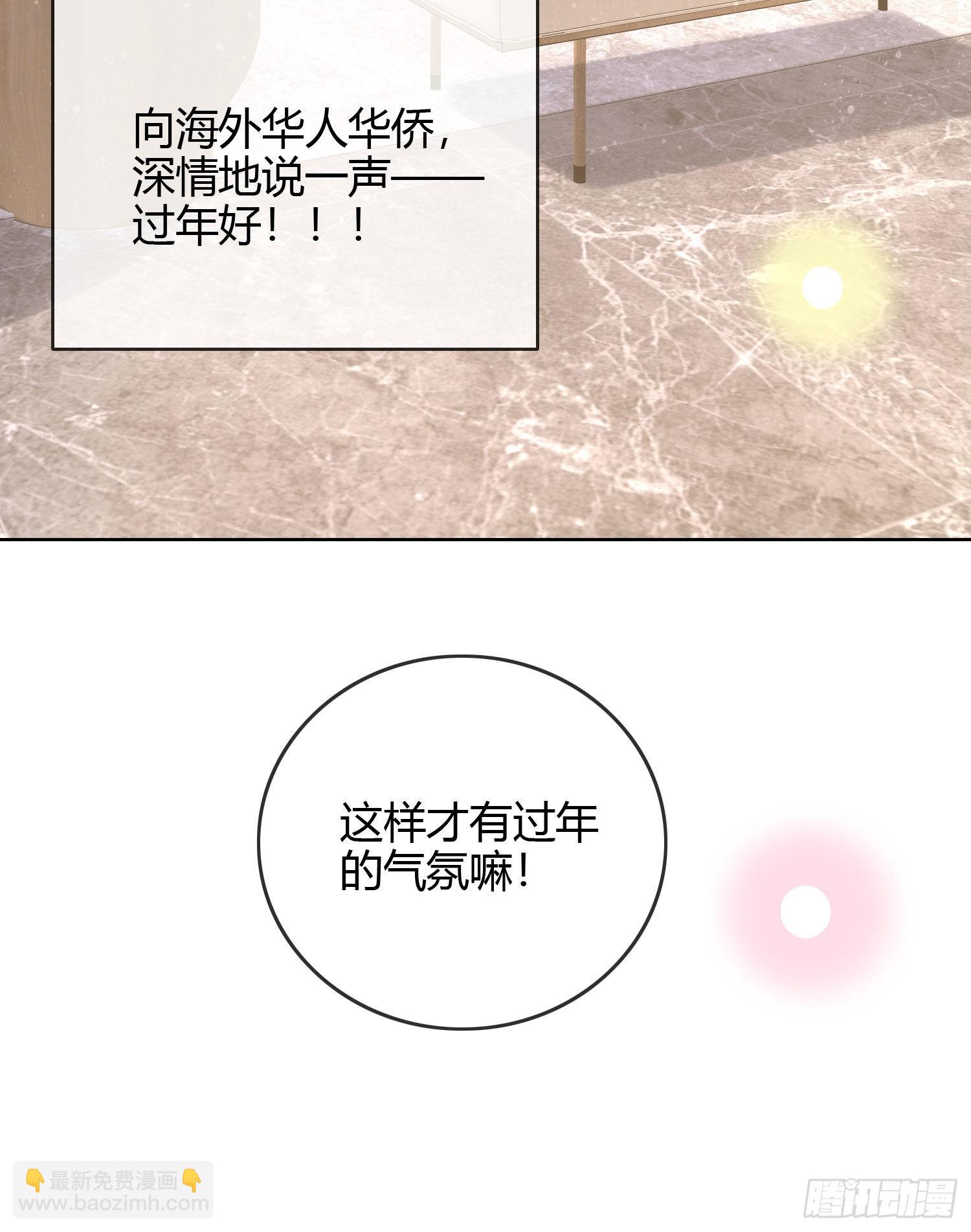 不能松懈-第49话